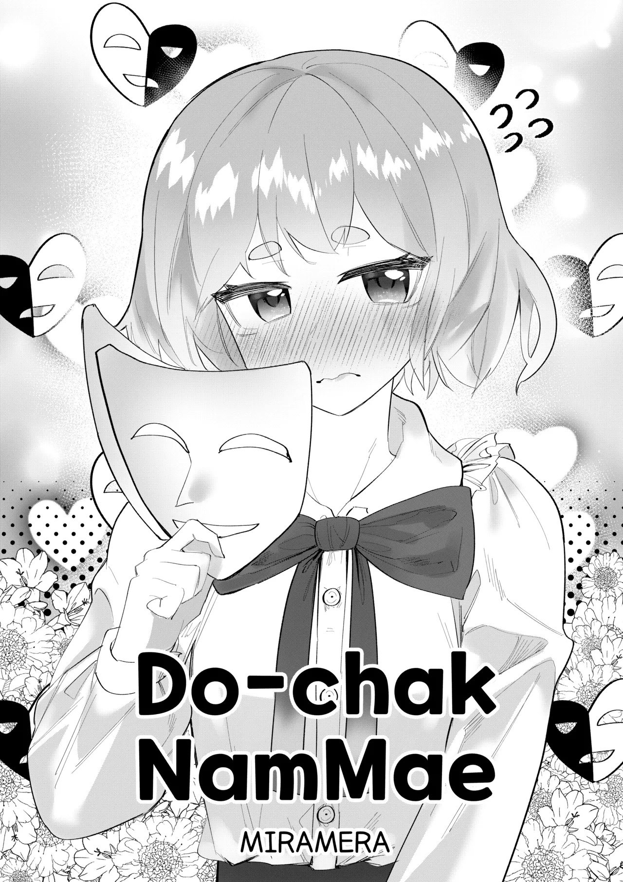 Do-chak NamMae 图片编号 104