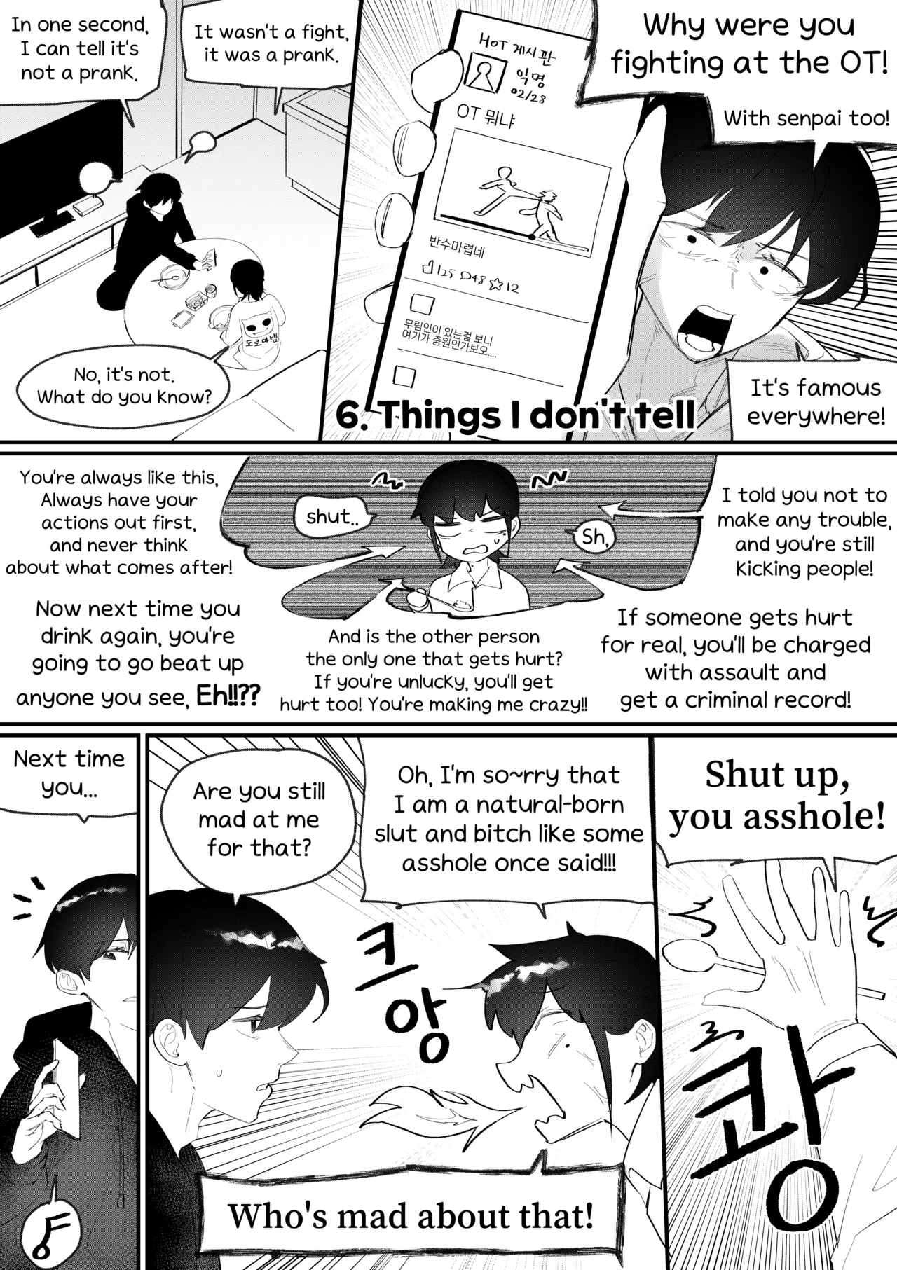 Do-chak NamMae 图片编号 105