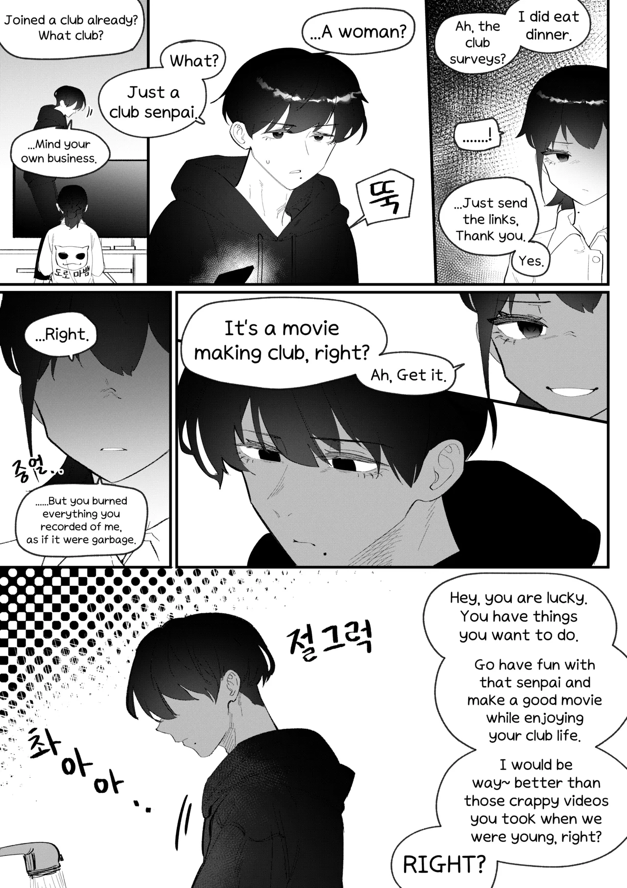 Do-chak NamMae 图片编号 106