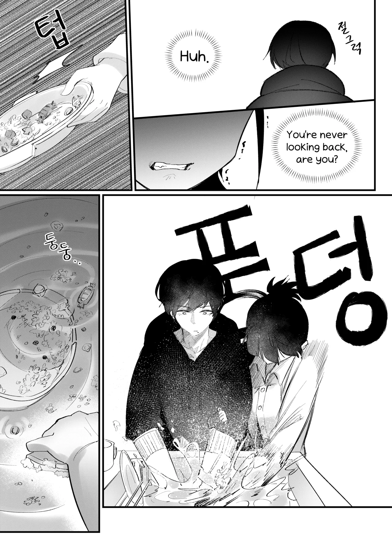 Do-chak NamMae 图片编号 108