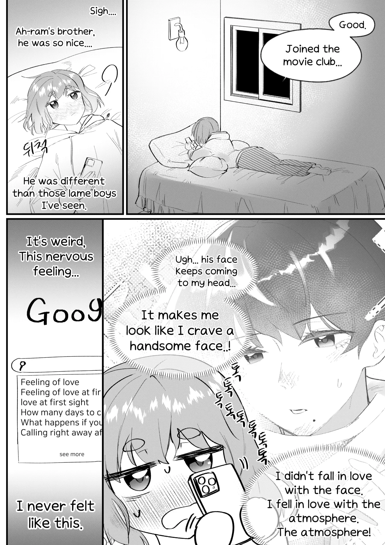 Do-chak NamMae 图片编号 119