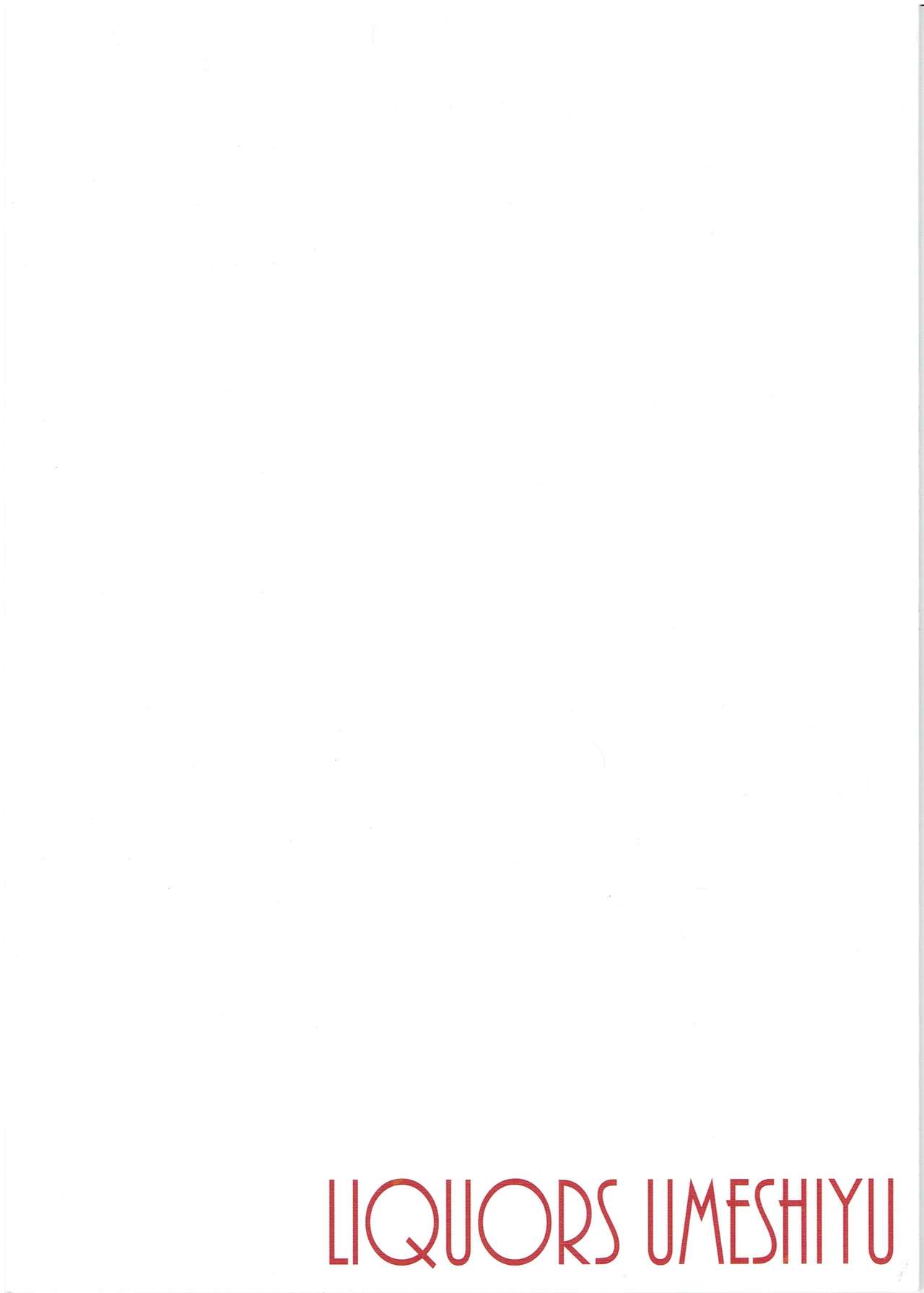 (C96) [LIQUORS UMESHIYU(UMESHIYU)] OBSTRUCTOR (Succubus Quest) [Chinese] [小俠個人漢化] изображение № 3