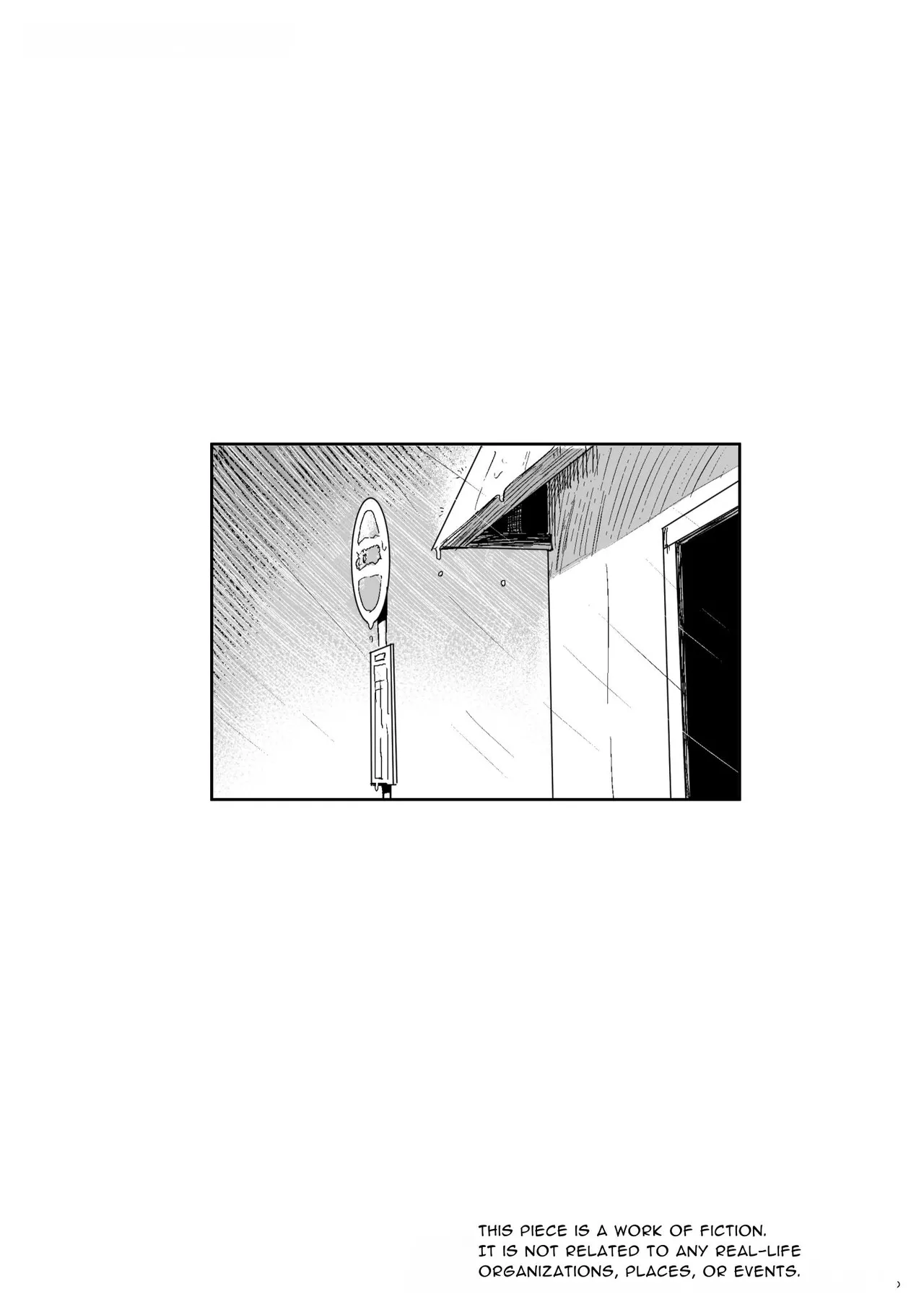 [Aimai no Wakusei (Nabatani Kinoko)] Kimi to Kodomo ga Dekiru made | Until You And Your Deity Wife Bear Offspring [English] [nasmas] numero di immagine  2