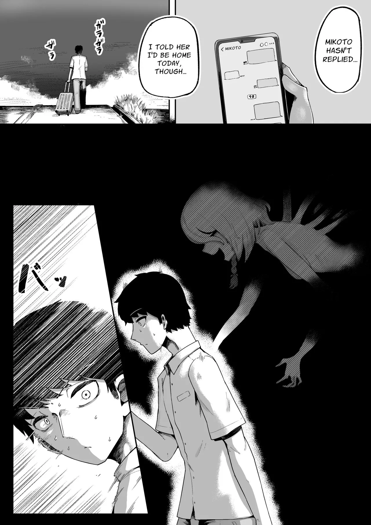 [Aimai no Wakusei (Nabatani Kinoko)] Kimi to Kodomo ga Dekiru made | Until You And Your Deity Wife Bear Offspring [English] [nasmas] numero di immagine  14