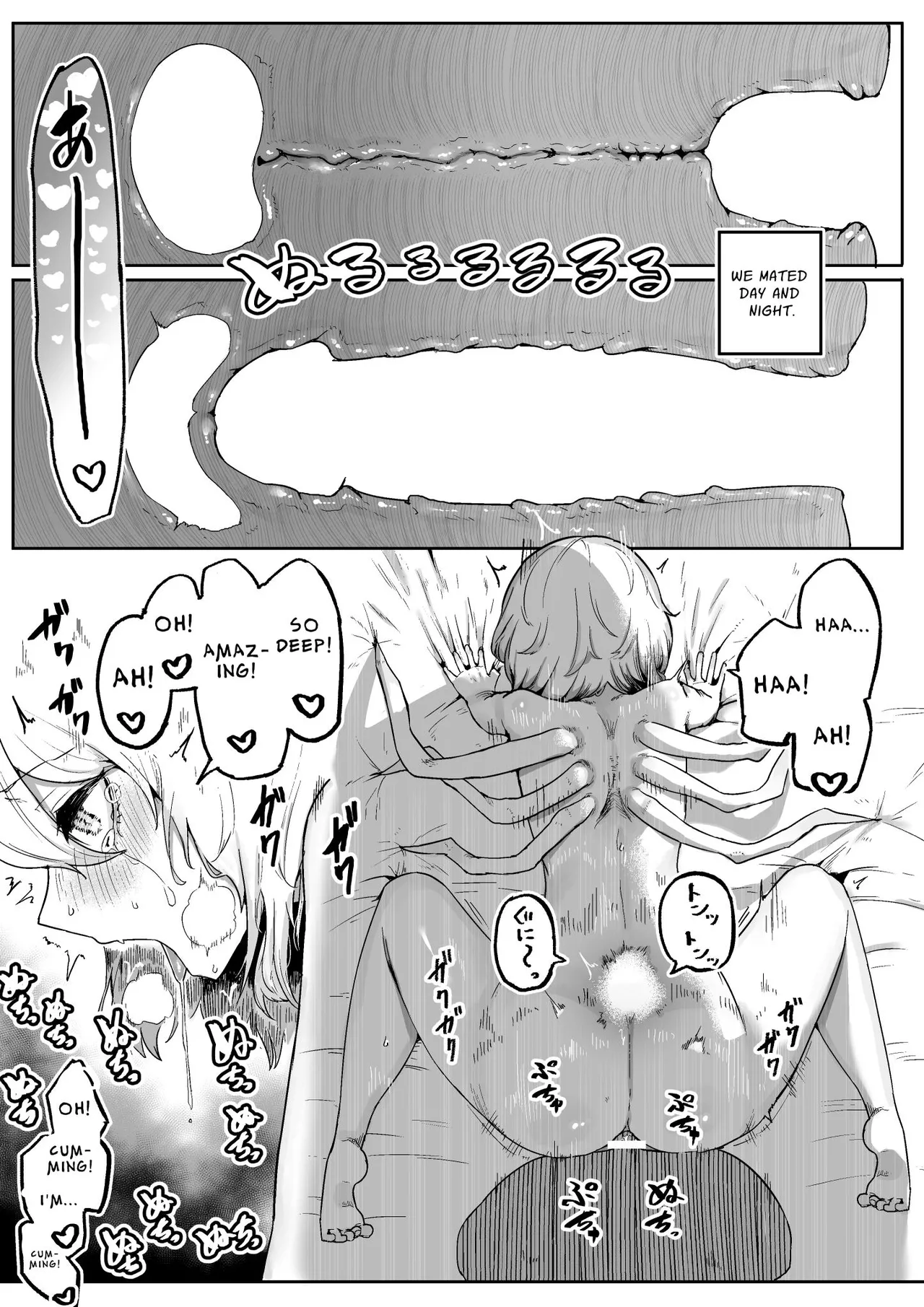 [Aimai no Wakusei (Nabatani Kinoko)] Kimi to Kodomo ga Dekiru made | Until You And Your Deity Wife Bear Offspring [English] [nasmas] numero di immagine  29