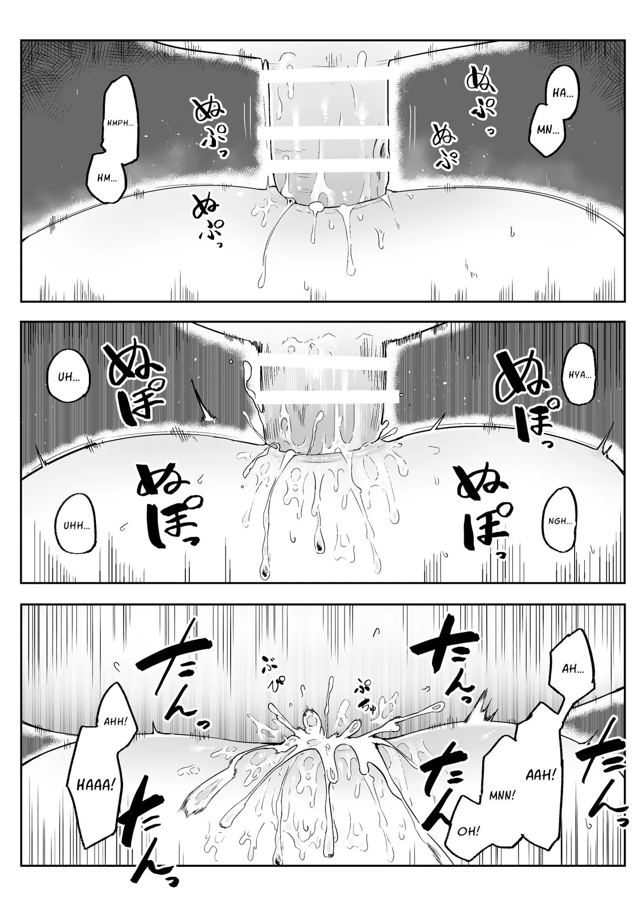 [Aimai no Wakusei (Nabatani Kinoko)] Kimi to Kodomo ga Dekiru made | Until You And Your Deity Wife Bear Offspring [English] [nasmas] numero di immagine  33