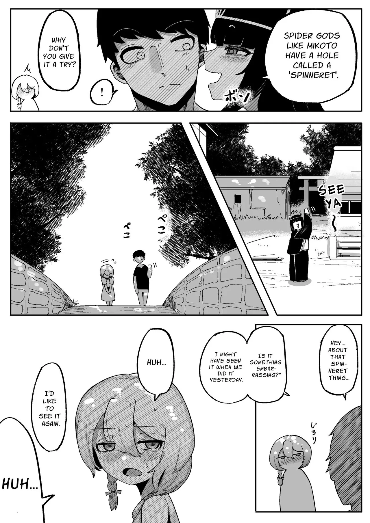 [Aimai no Wakusei (Nabatani Kinoko)] Kimi to Kodomo ga Dekiru made | Until You And Your Deity Wife Bear Offspring [English] [nasmas] numero di immagine  41