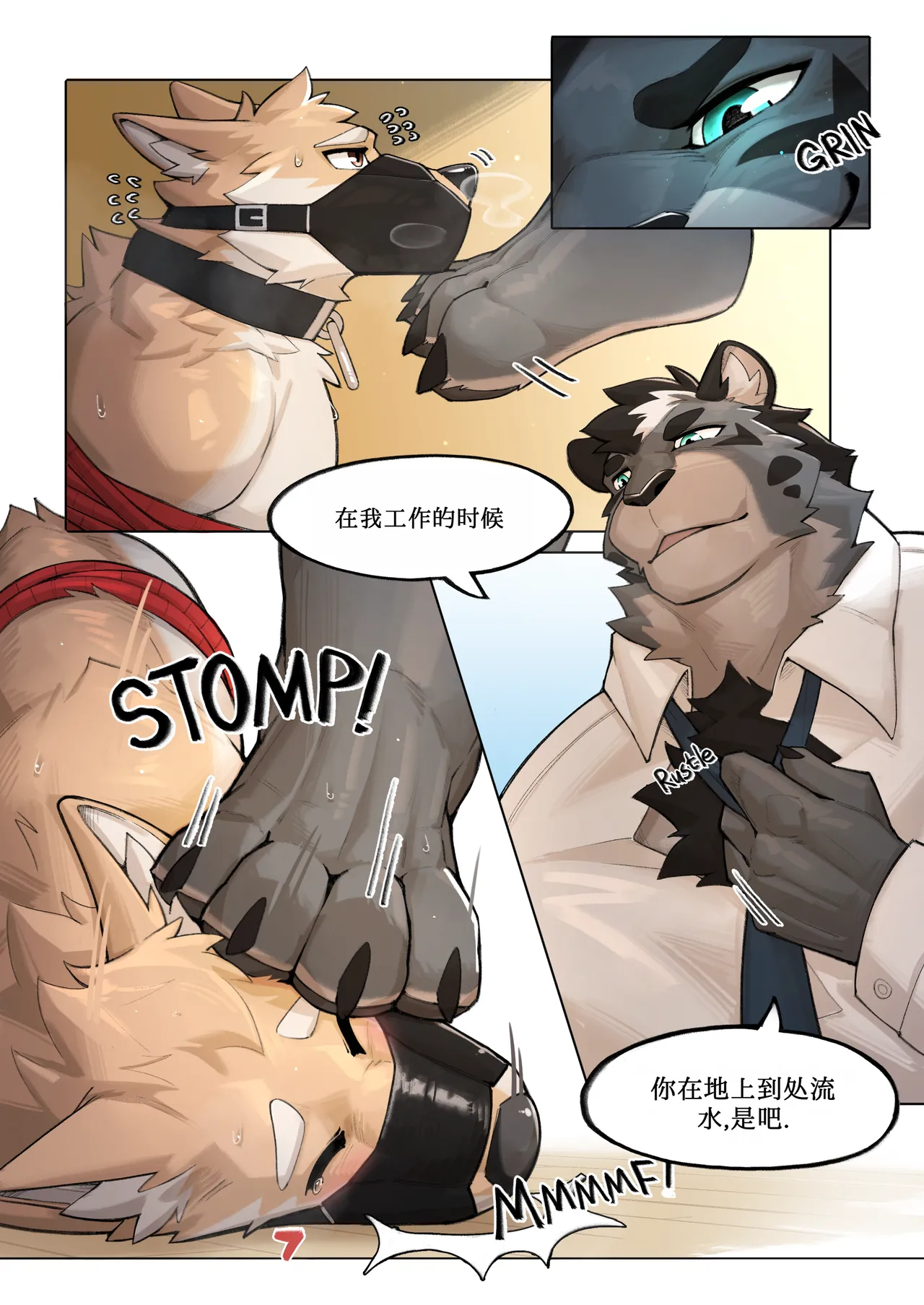 [Kamyuel] How to train your DOG! (Chinese)[foxgg个人汉化] image number 3