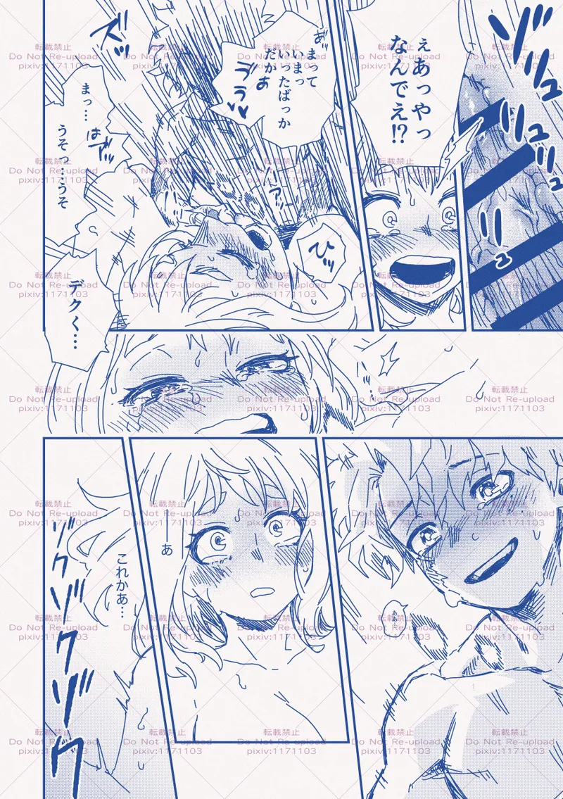 [hk] hrak Log 11 (IzuCha) (Boku no Hero Academia) image number 11