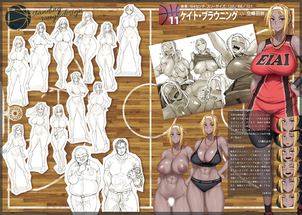 [POISON MOTION] 悲鳴 -地下室に囚われた11人- 設定資料集 numero di immagine  8