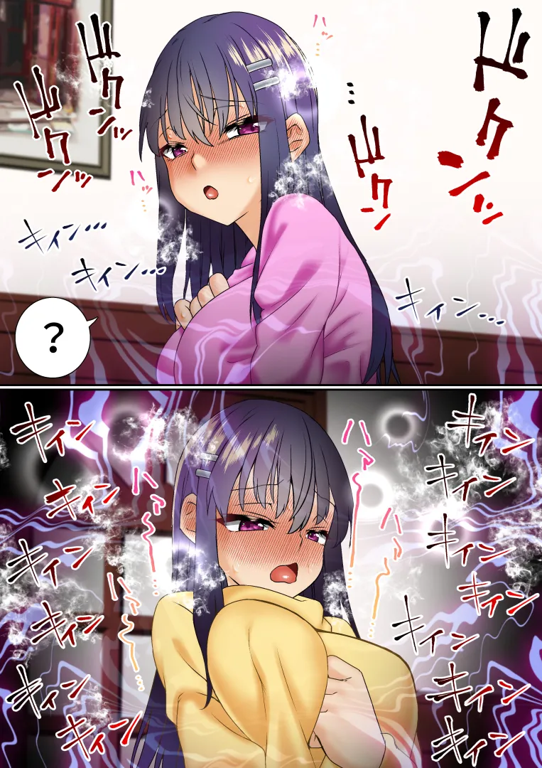 [Shironekoya] Namaiki Futago Reijou Saimin Appli de Chinpo Ochi | 건방진 쌍둥이 아가씨를 최면 앱으로 망가뜨리기 [Korean] 画像番号 20