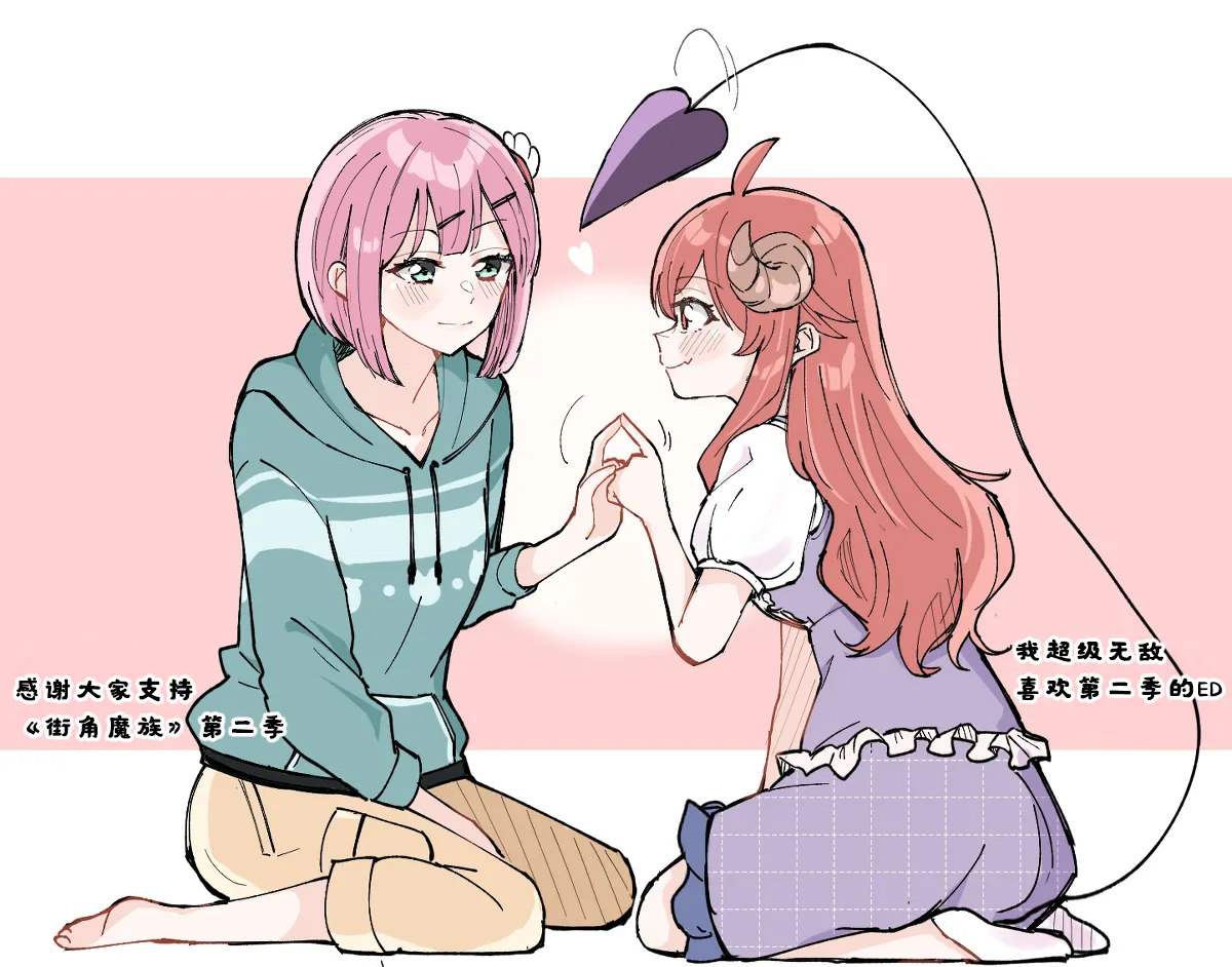 街角魔族全彩短篇（dahe个人汉化） image number 15