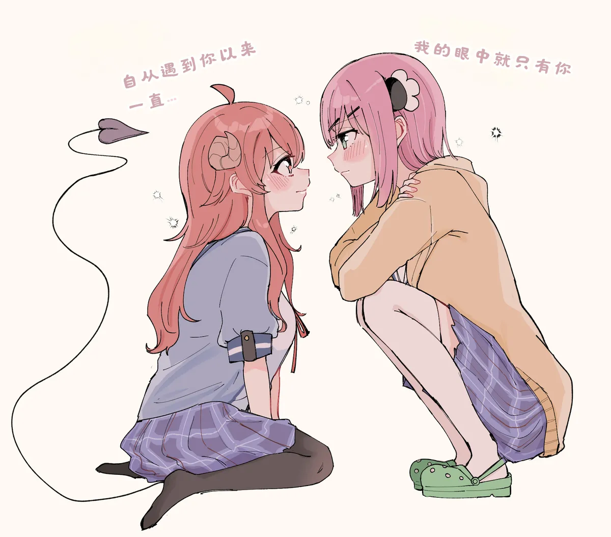 街角魔族全彩短篇（dahe个人汉化） image number 29