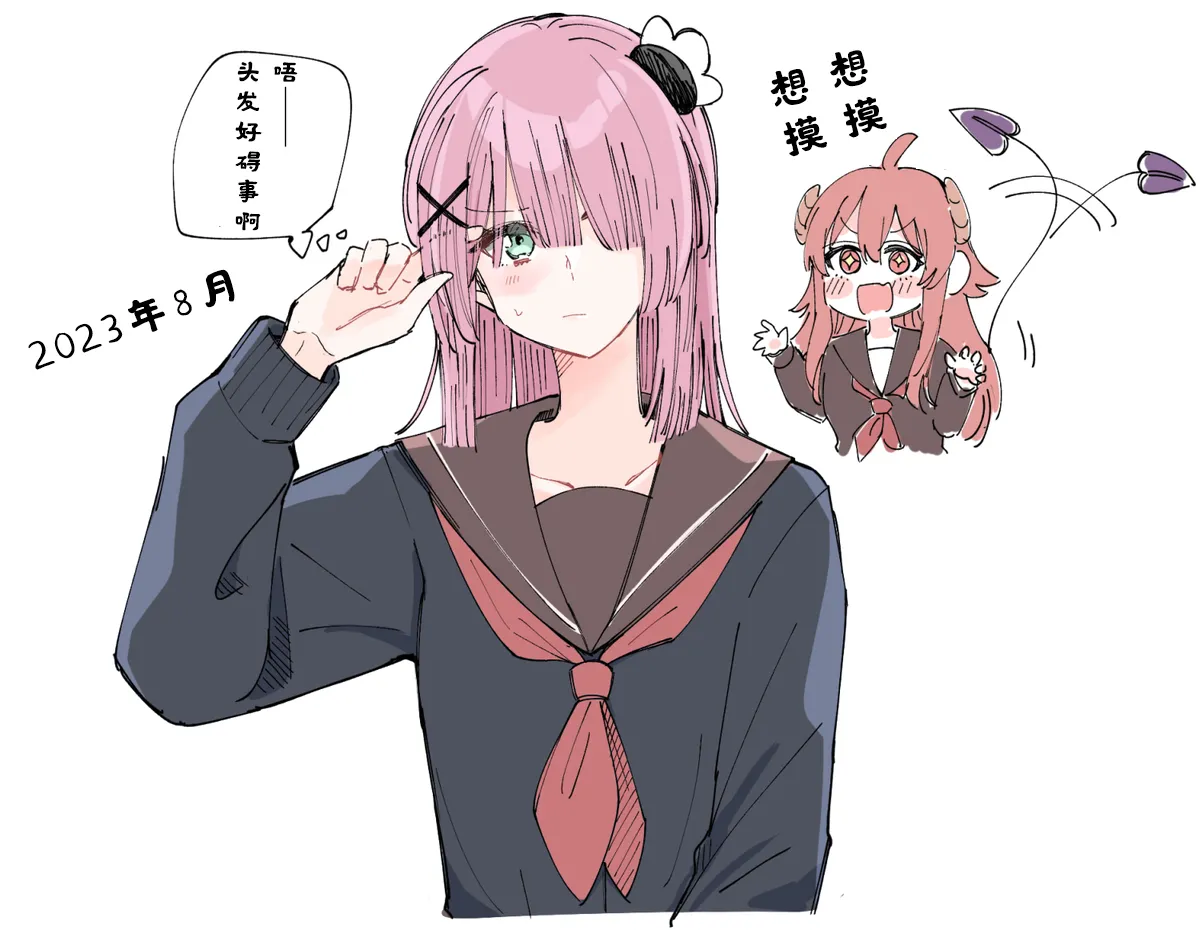 街角魔族全彩短篇（dahe个人汉化） image number 32