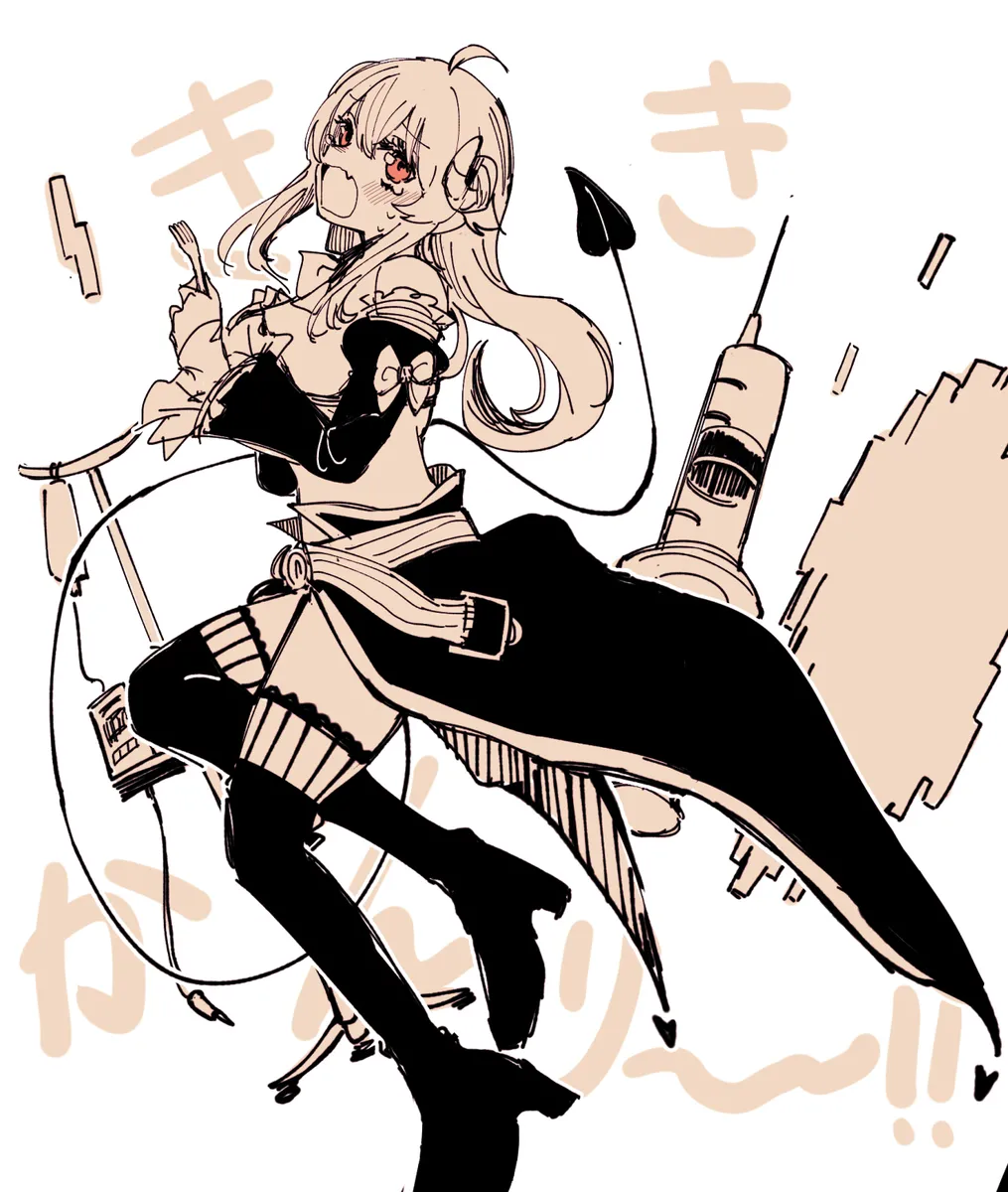 街角魔族全彩短篇（dahe个人汉化） image number 36