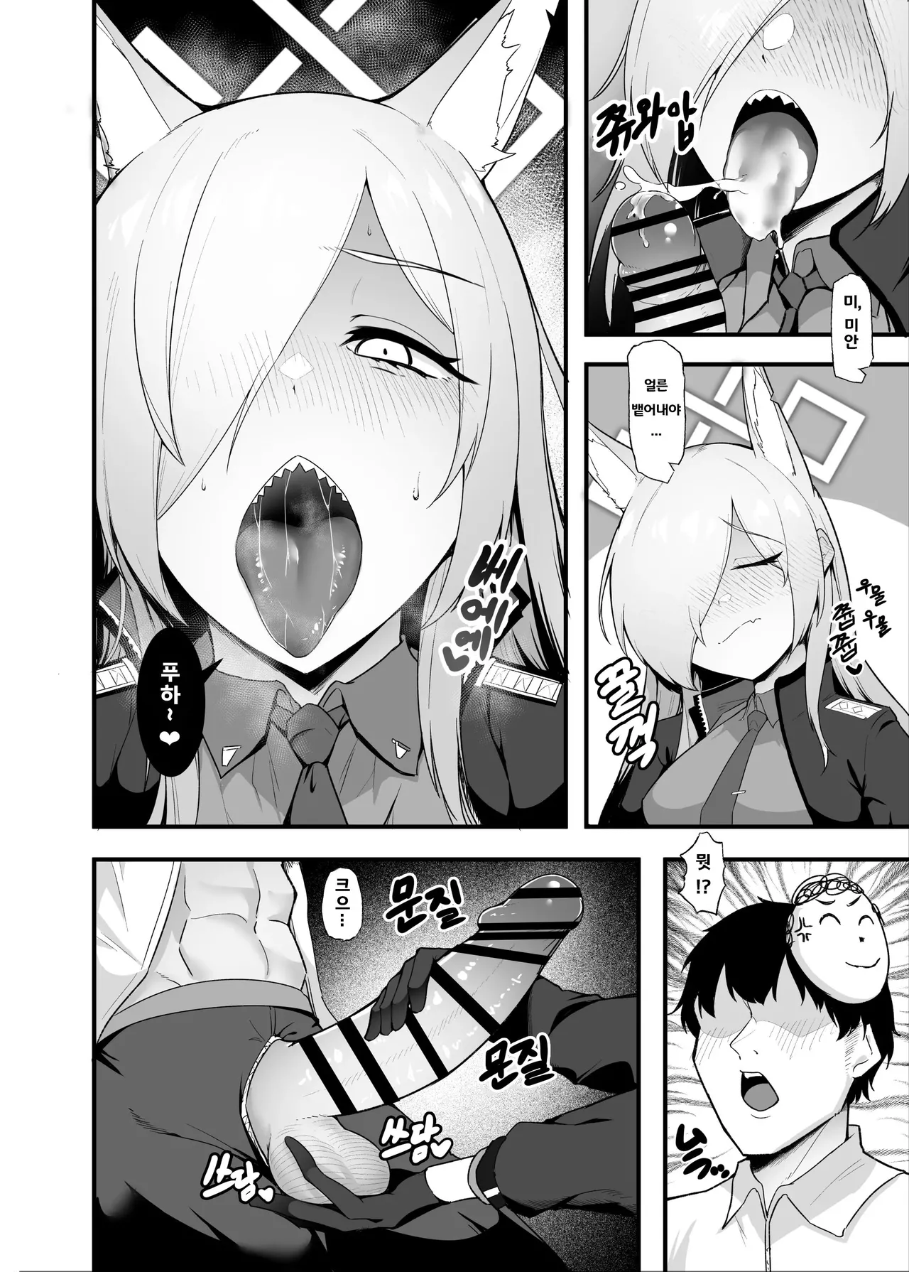 [Enryuu Dou (Enryu)] Hatsujou Kyouken ni Oshioki o - Punishing a rabbit dog | 발정 광견에게 벌을 (Blue Archive) [Korean] [Digital] 图片编号 5