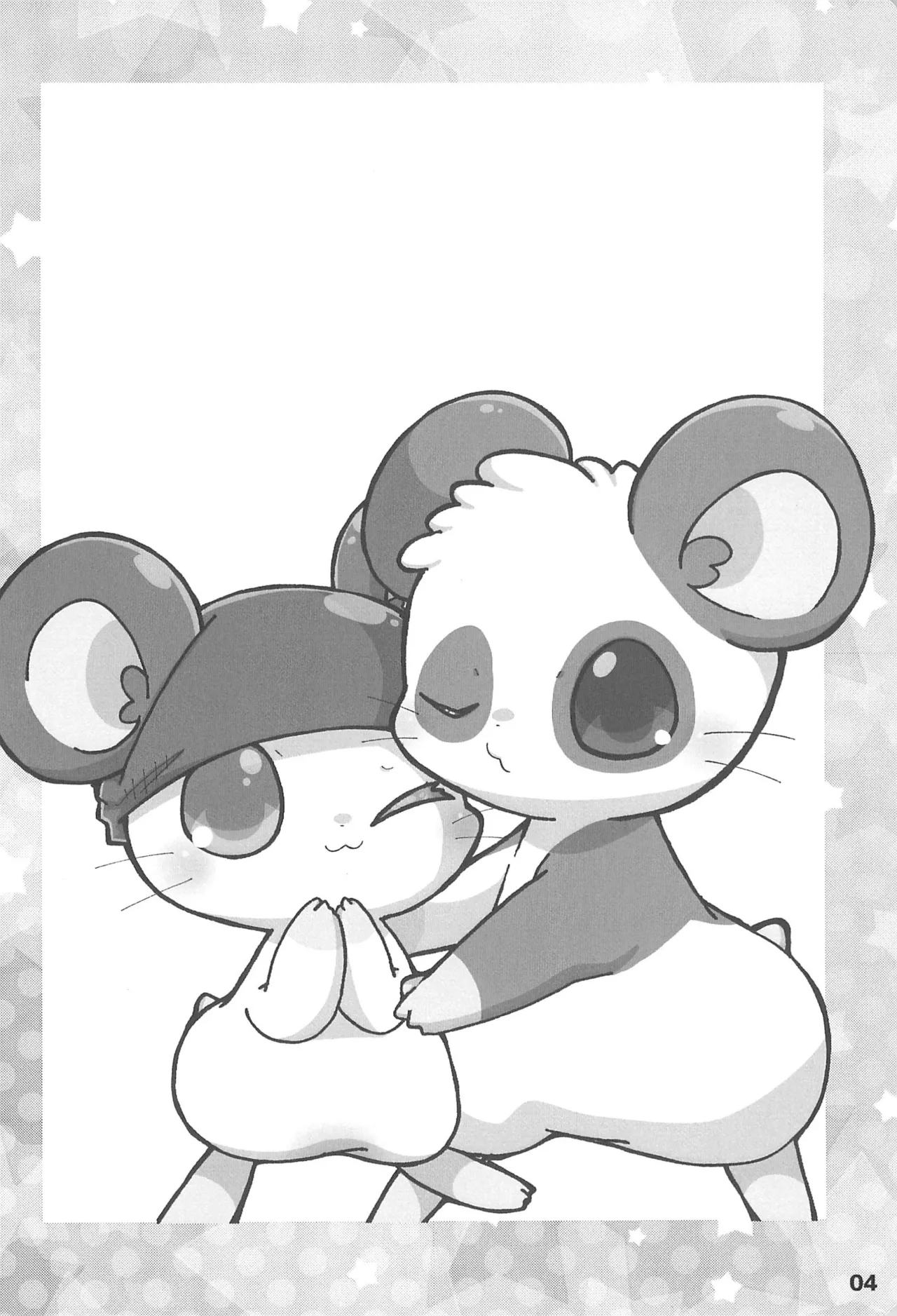 (Kansai Kemoket 9) [Haneru Hi (084)] Motto xx Oshiete! Panda-kun (Hamtaro) Bildnummer 6