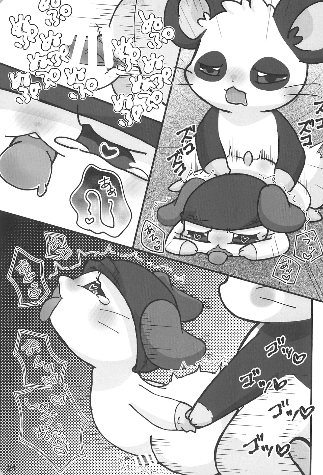 (Kansai Kemoket 9) [Haneru Hi (084)] Motto xx Oshiete! Panda-kun (Hamtaro) Bildnummer 23