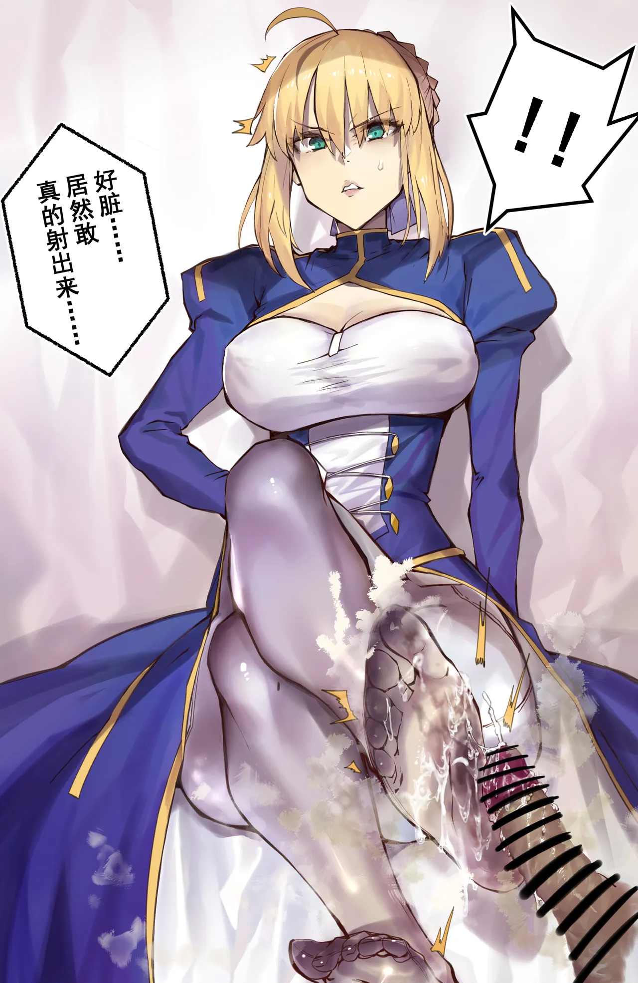 [Hiro潶] 《~英霊百足蹂躙~saber阿尔托莉雅篇》 图片编号 4