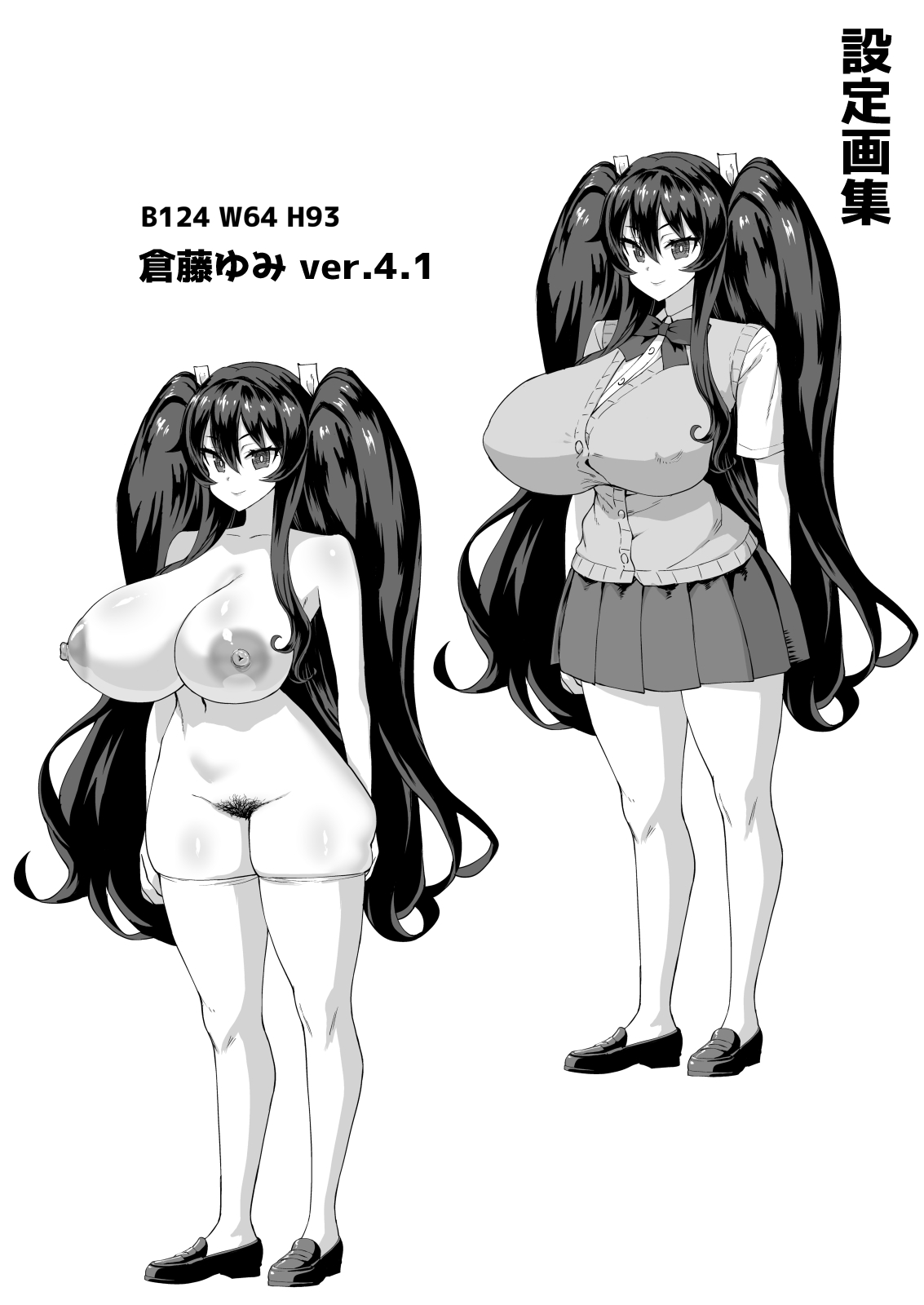 [Saikazu Noshu] Deka Chin ni Nattara Osananajimi to Sono Tomodachitachi ga Hatsujōshite Ha-remu ni Natta!! 4 Tomo Mama Narabe Bildnummer 99