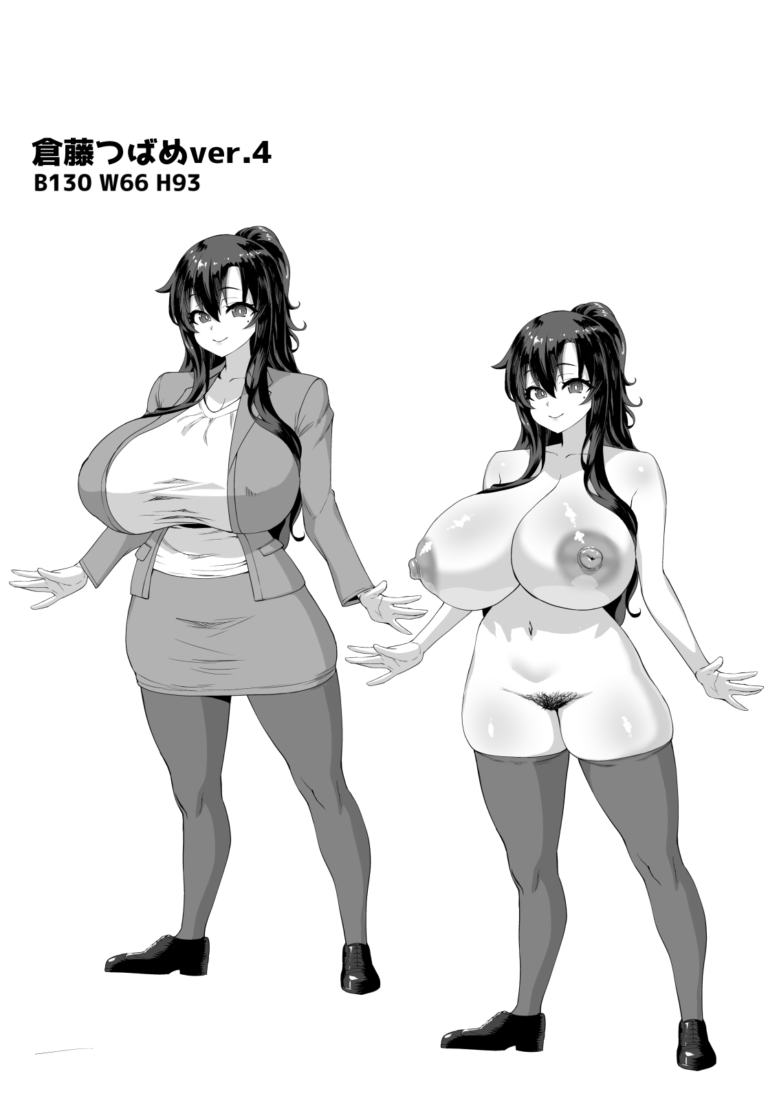 [Saikazu Noshu] Deka Chin ni Nattara Osananajimi to Sono Tomodachitachi ga Hatsujōshite Ha-remu ni Natta!! 4 Tomo Mama Narabe Bildnummer 102