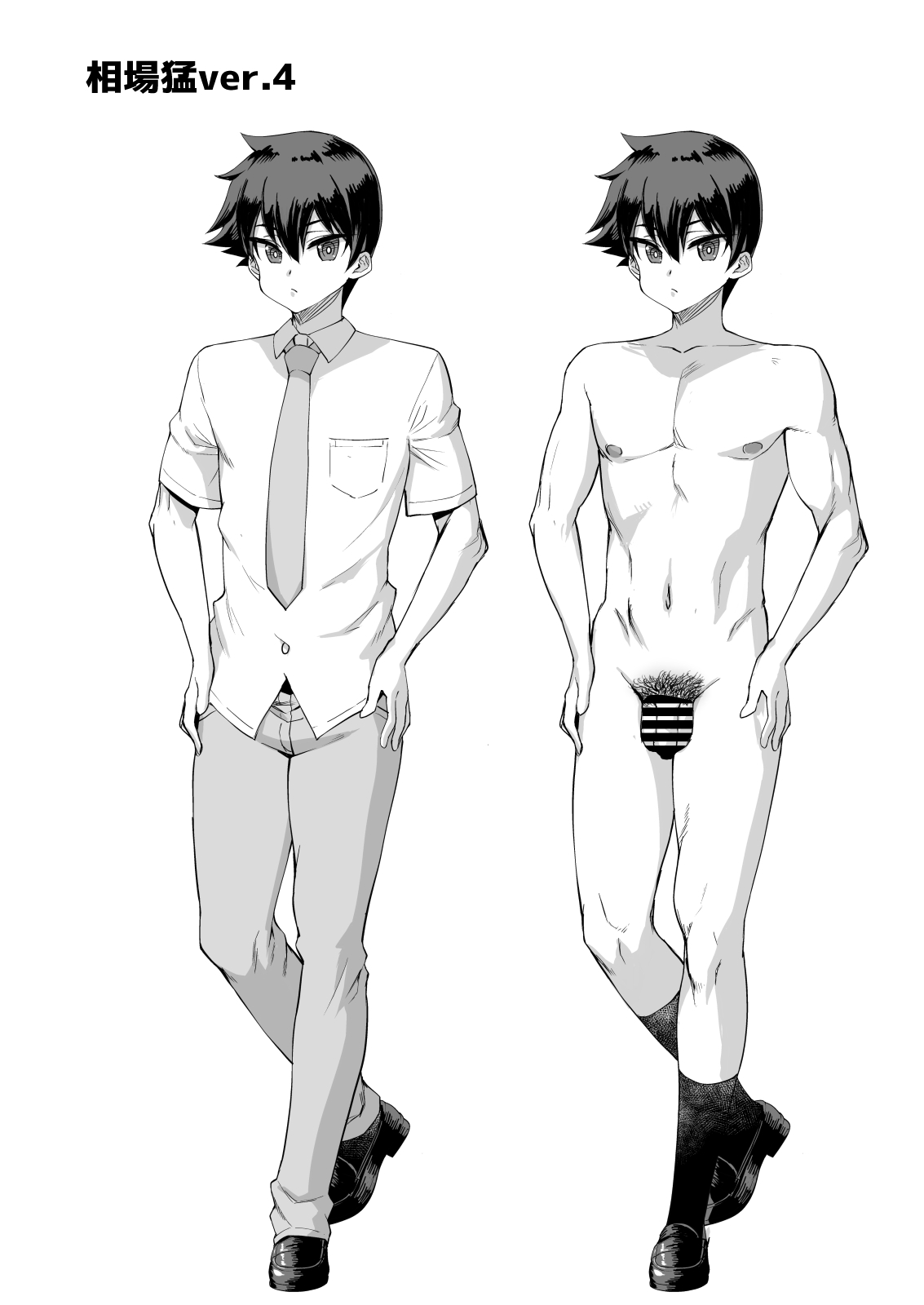 [Saikazu Noshu] Deka Chin ni Nattara Osananajimi to Sono Tomodachitachi ga Hatsujōshite Ha-remu ni Natta!! 4 Tomo Mama Narabe Bildnummer 105