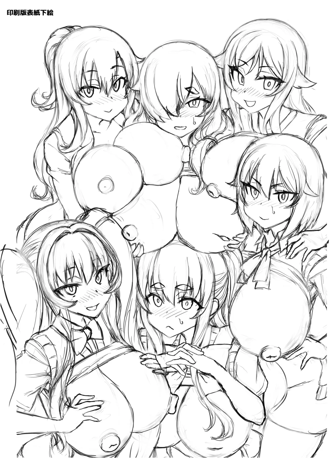 [Saikazu Noshu] Deka Chin ni Nattara Osananajimi to Sono Tomodachitachi ga Hatsujōshite Ha-remu ni Natta!! 4 Tomo Mama Narabe Bildnummer 106