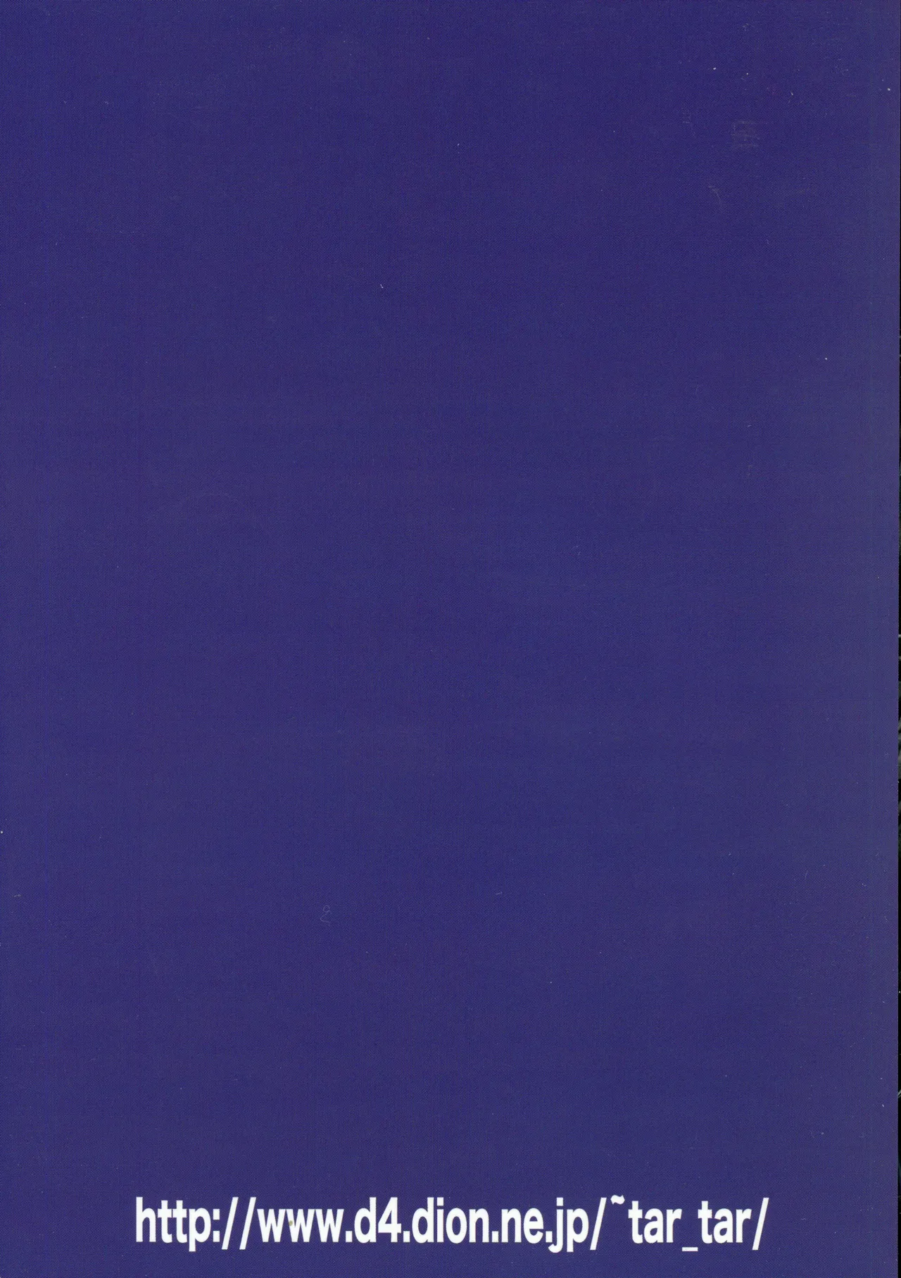 (C87) [Studio Tar (Kyouichirou)] Seikimatsu Tetsu Kamen Densetsu 4 (Fist of the North Star) [Chinese] Bildnummer 2