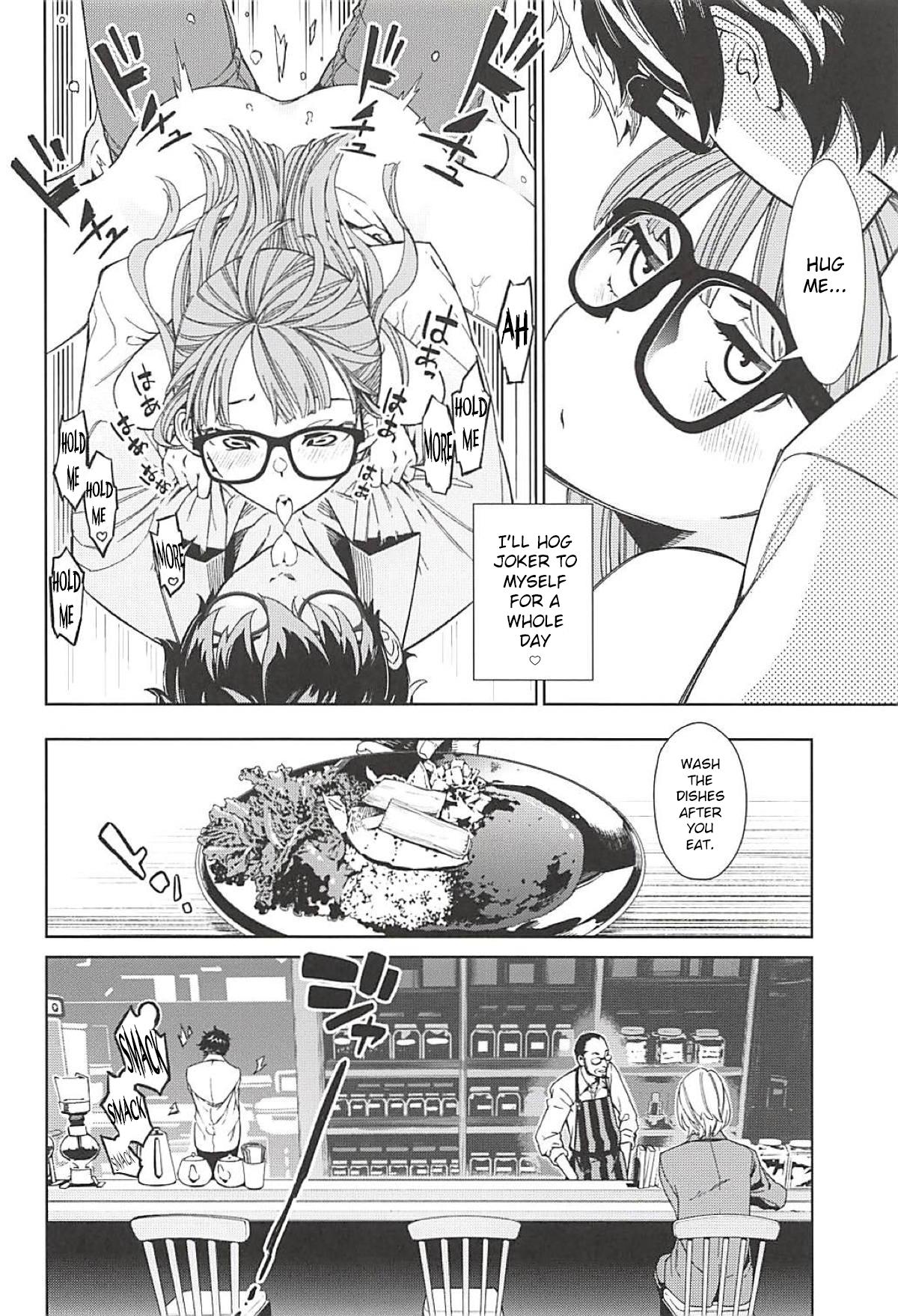 (C94) [Kindergarten (Hobo3)] Futaba to Kareshi no Ecchi na Ichinichi (Persona 5) [English] [CrowKarasu] изображение № 3