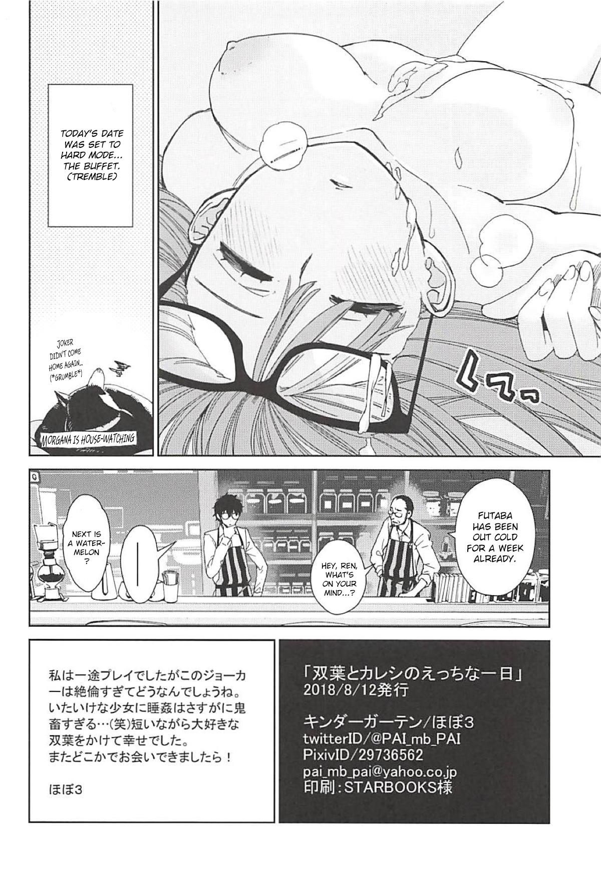 (C94) [Kindergarten (Hobo3)] Futaba to Kareshi no Ecchi na Ichinichi (Persona 5) [English] [CrowKarasu] изображение № 11