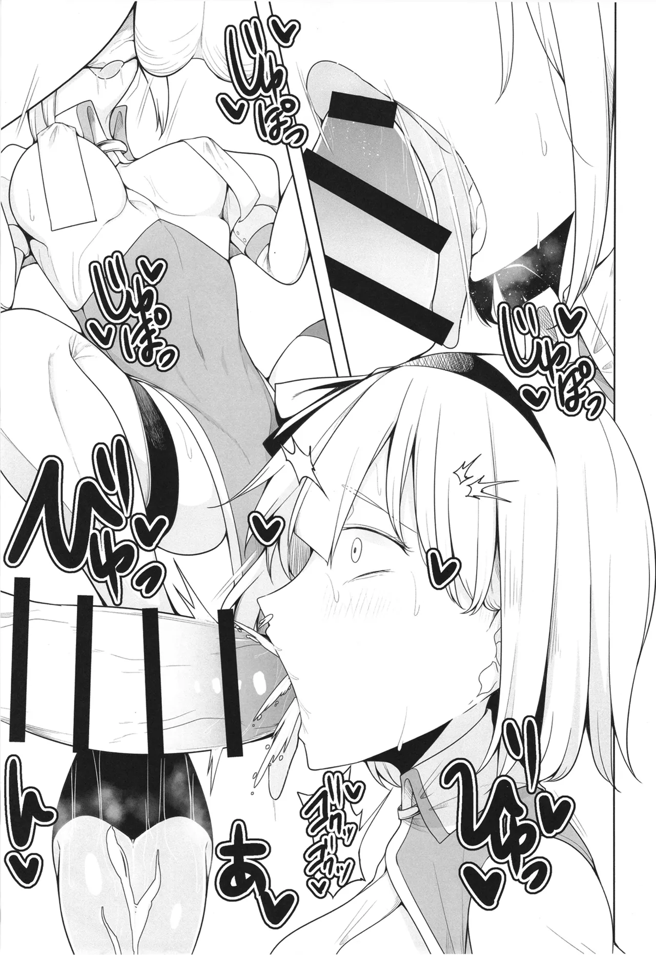 [Takuan-ya] Koukyuu Soap Hakugyokurou (Touhou Project) [Digital] Bildnummer 10