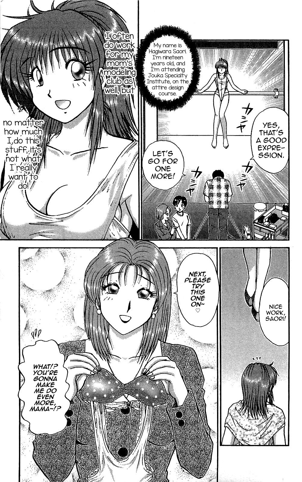 [Amamiya Jun] Saori no OMIAI (Miracle Make Yuuji) [English] [mysterymeat3] 画像番号 3