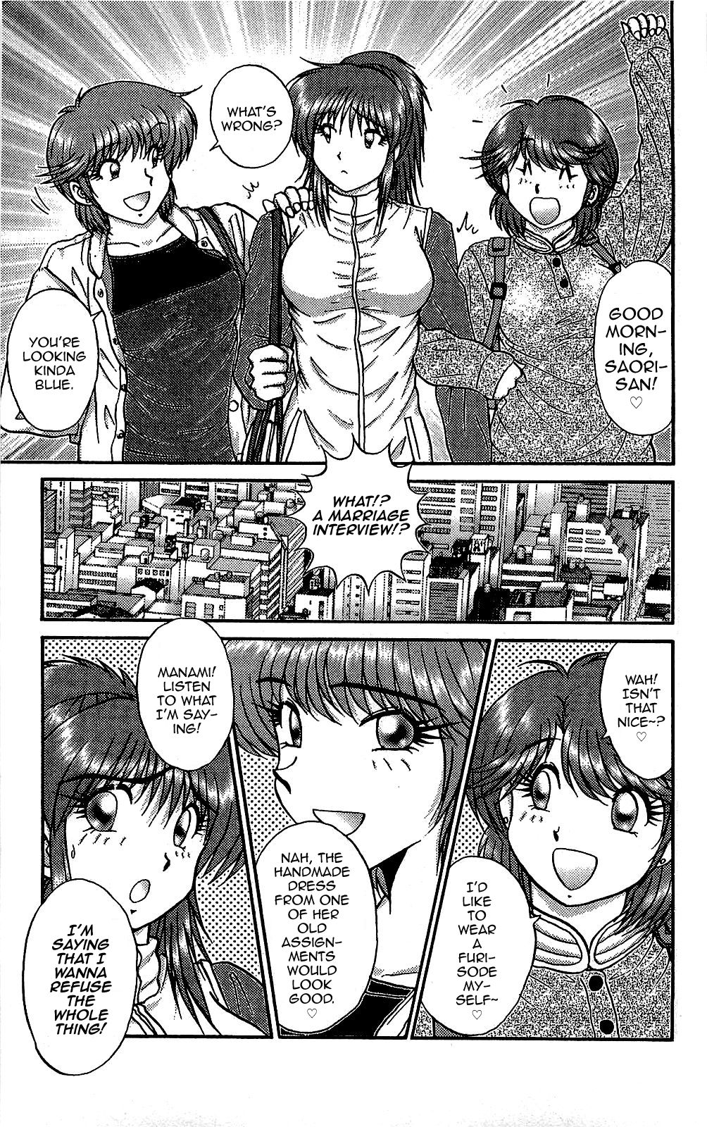 [Amamiya Jun] Saori no OMIAI (Miracle Make Yuuji) [English] [mysterymeat3] 画像番号 13