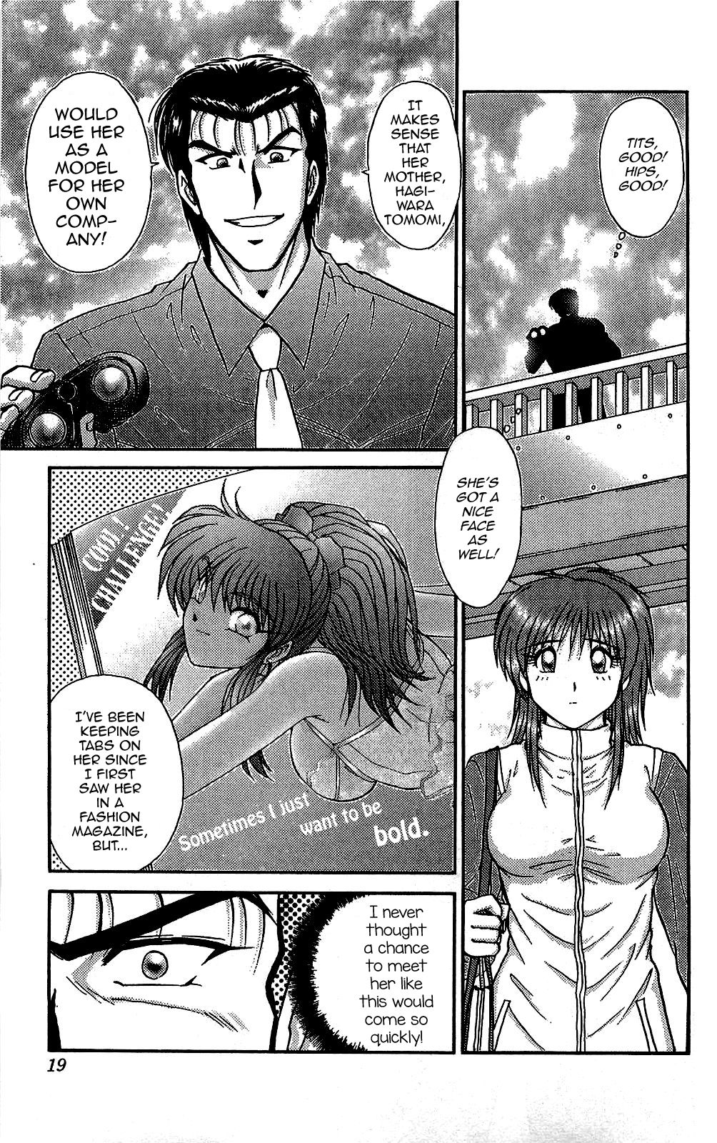 [Amamiya Jun] Saori no OMIAI (Miracle Make Yuuji) [English] [mysterymeat3] 画像番号 15