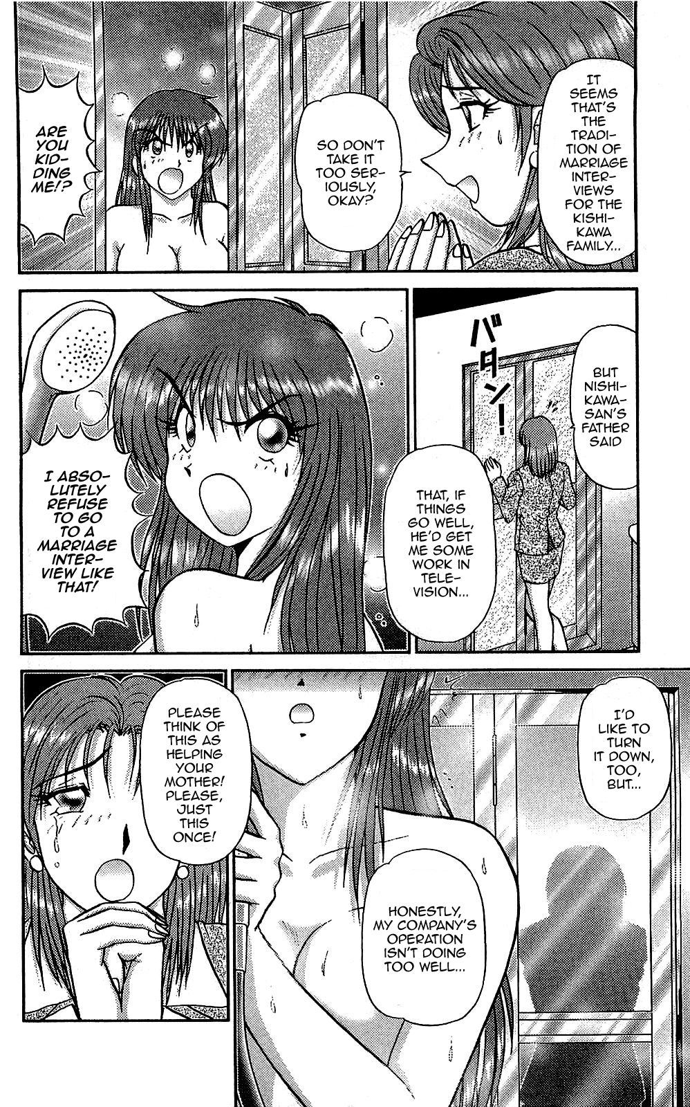 [Amamiya Jun] Saori no OMIAI (Miracle Make Yuuji) [English] [mysterymeat3] 画像番号 18