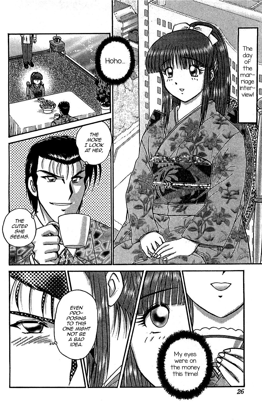 [Amamiya Jun] Saori no OMIAI (Miracle Make Yuuji) [English] [mysterymeat3] 画像番号 22