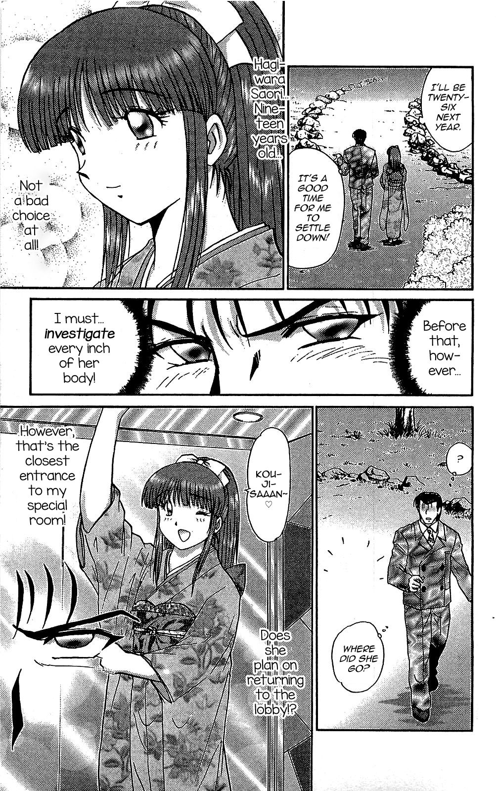 [Amamiya Jun] Saori no OMIAI (Miracle Make Yuuji) [English] [mysterymeat3] 画像番号 23