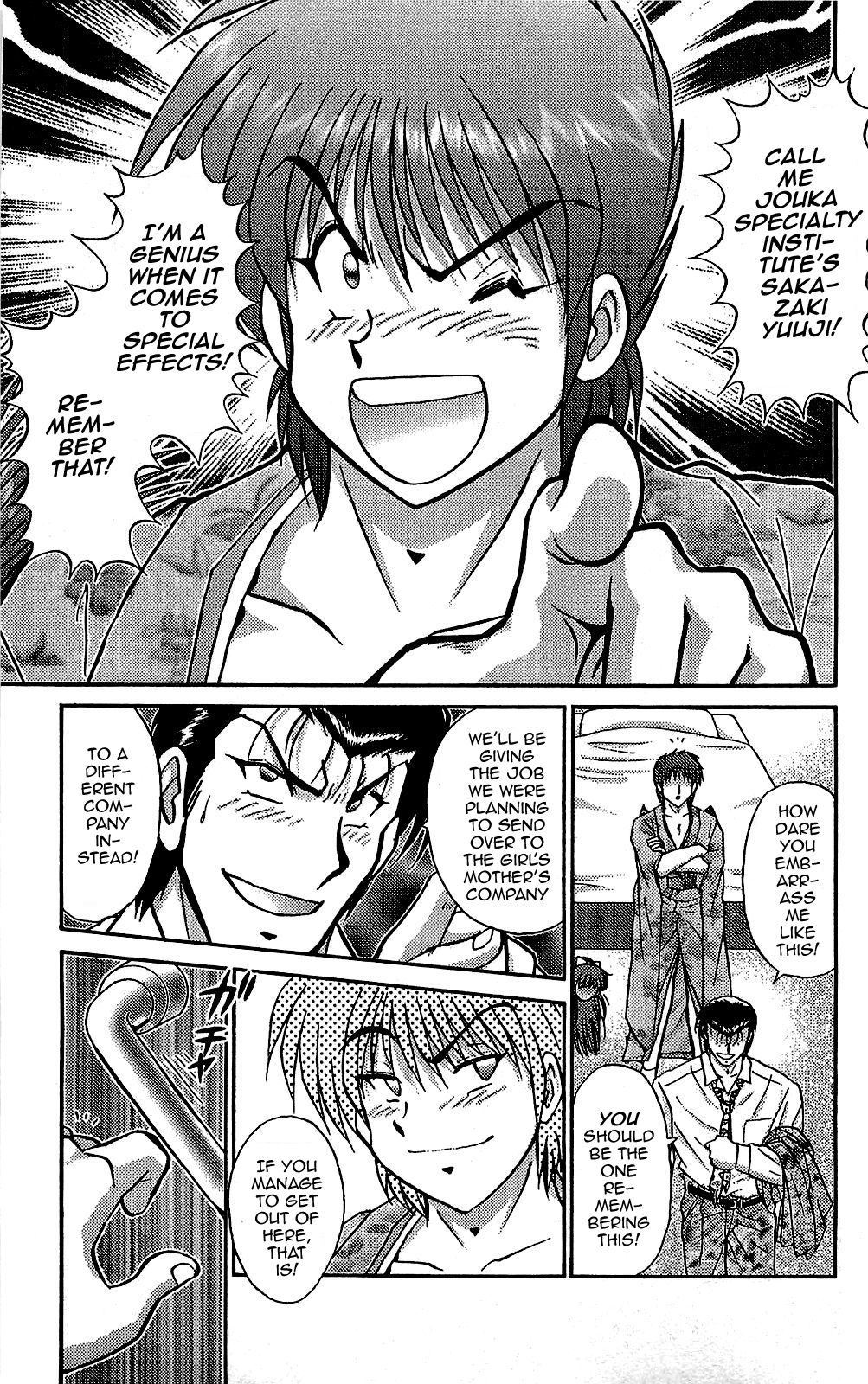 [Amamiya Jun] Saori no OMIAI (Miracle Make Yuuji) [English] [mysterymeat3] 画像番号 27