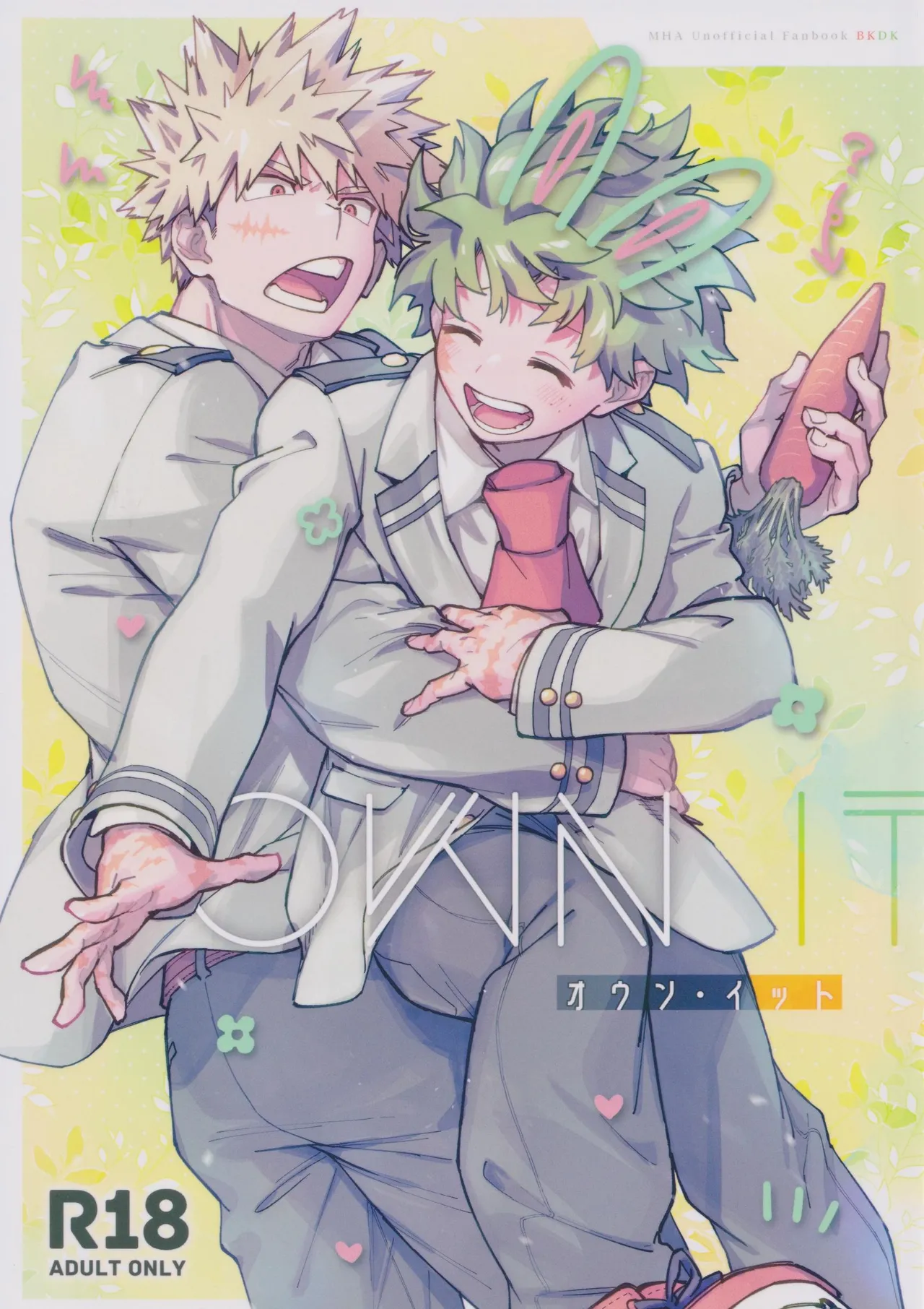 [NOT GET] Own It (Boku no Hero Academia)