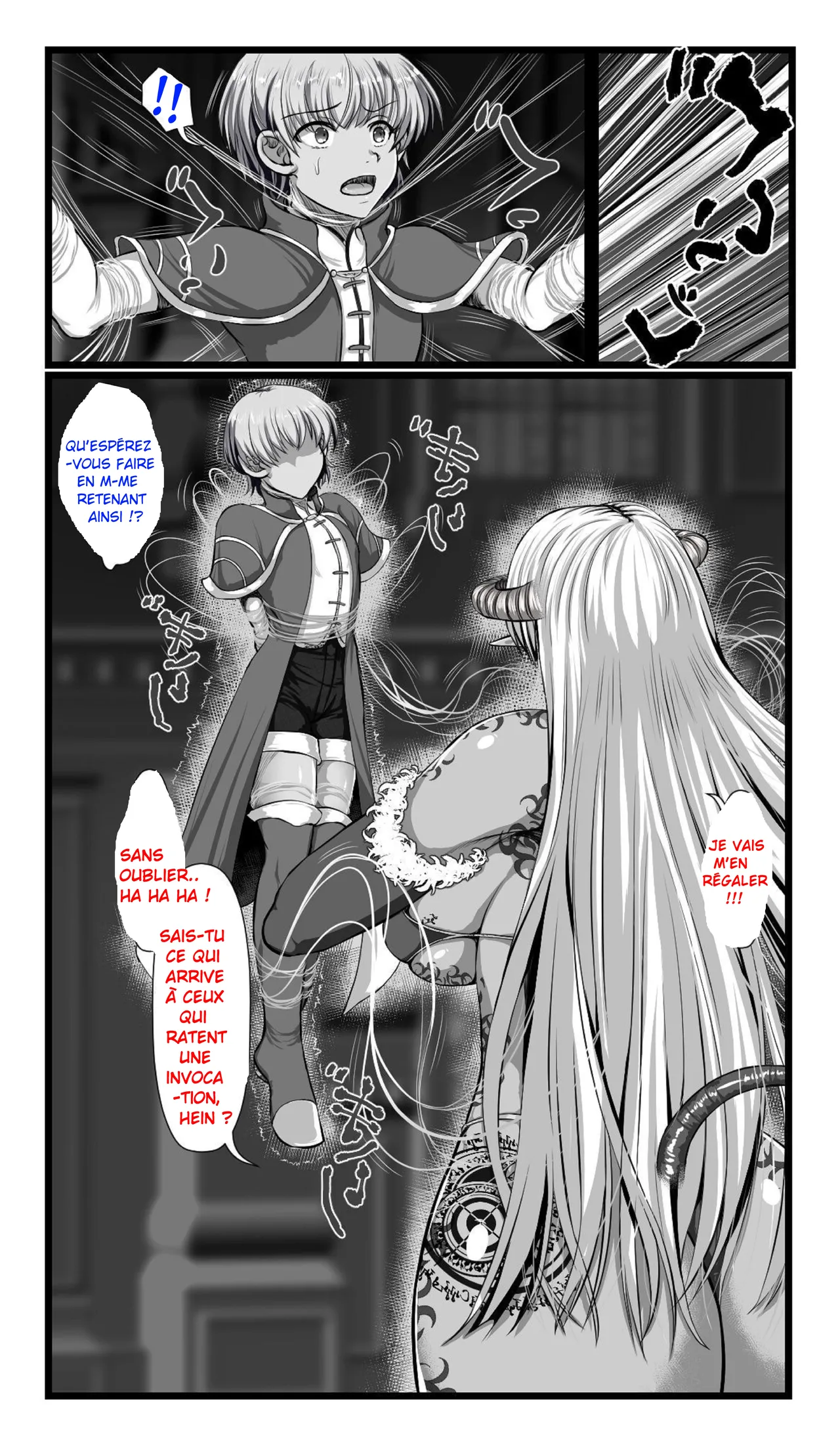 [SweetEdda (Loki)] - SweetEdda vol.08 L'ère de l'Inma - [French] 이미지 번호 7