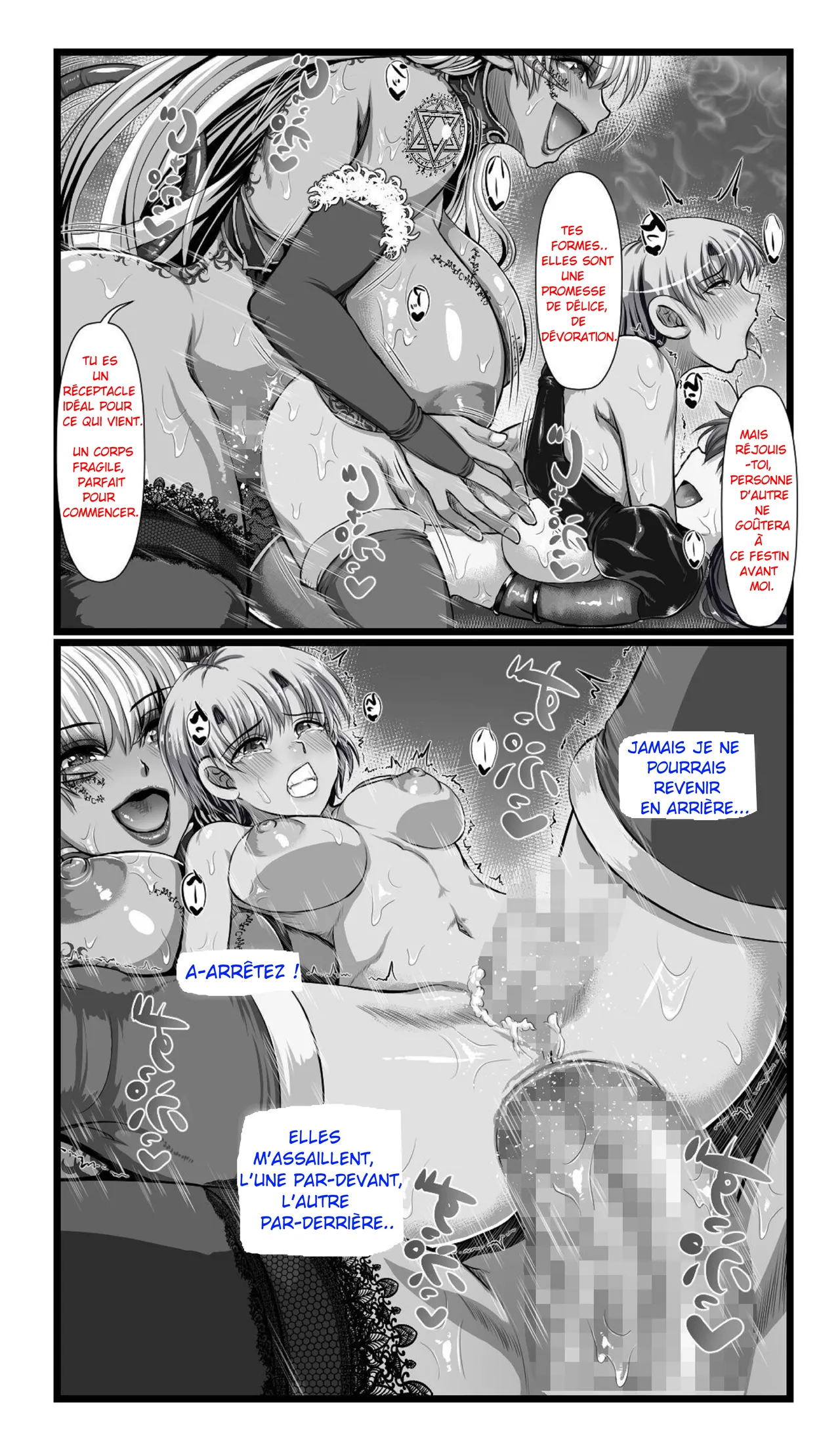 [SweetEdda (Loki)] - SweetEdda vol.08 L'ère de l'Inma - [French] 이미지 번호 46