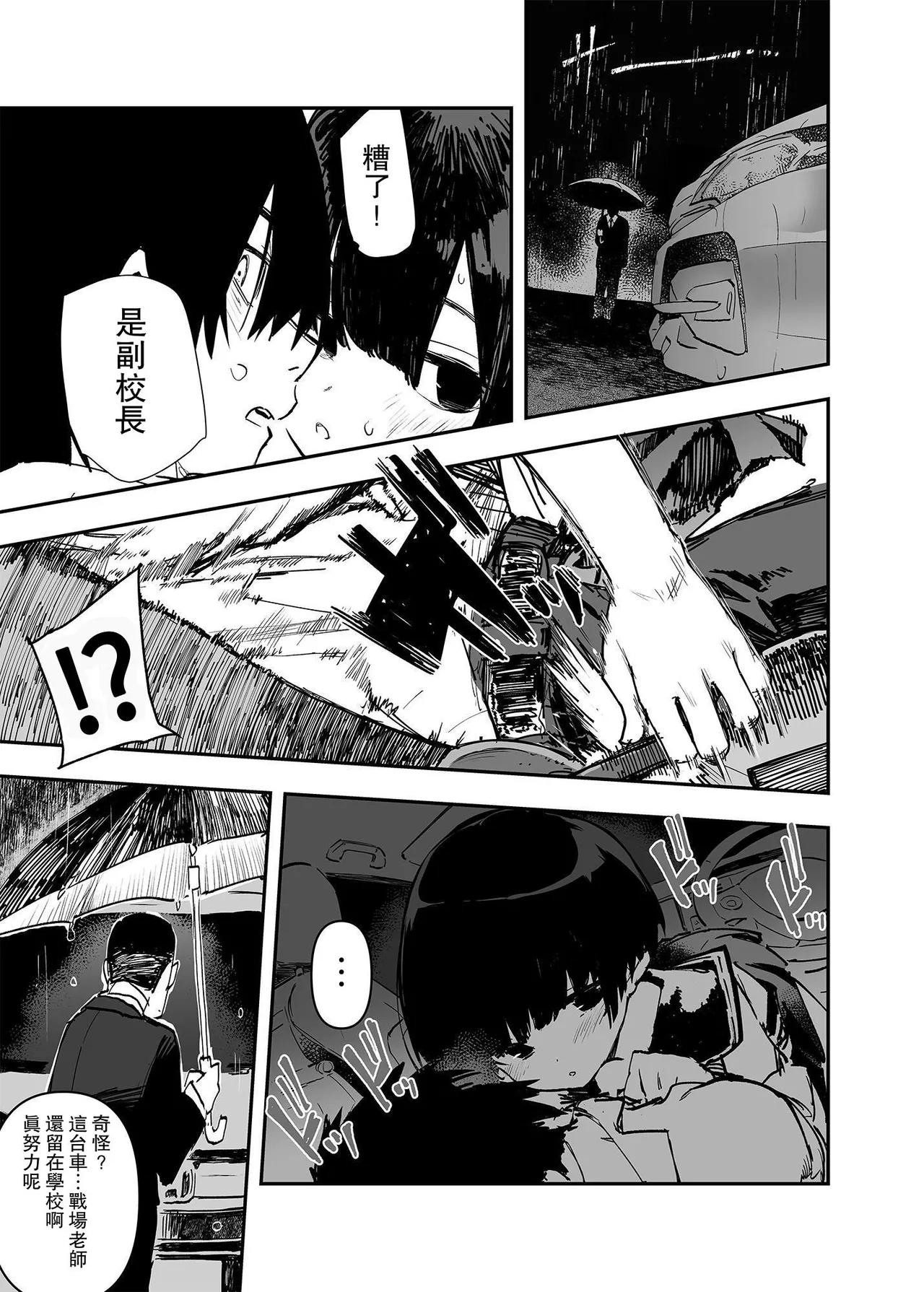 [Hyoco Road (Hyocorou)] Ichinengo, Ore no Ko o Haramu Imouto no Kiroku. - This is a record of how my sister conceived my child 2 [Chinese] [夕顔] [Digital] 이미지 번호 15