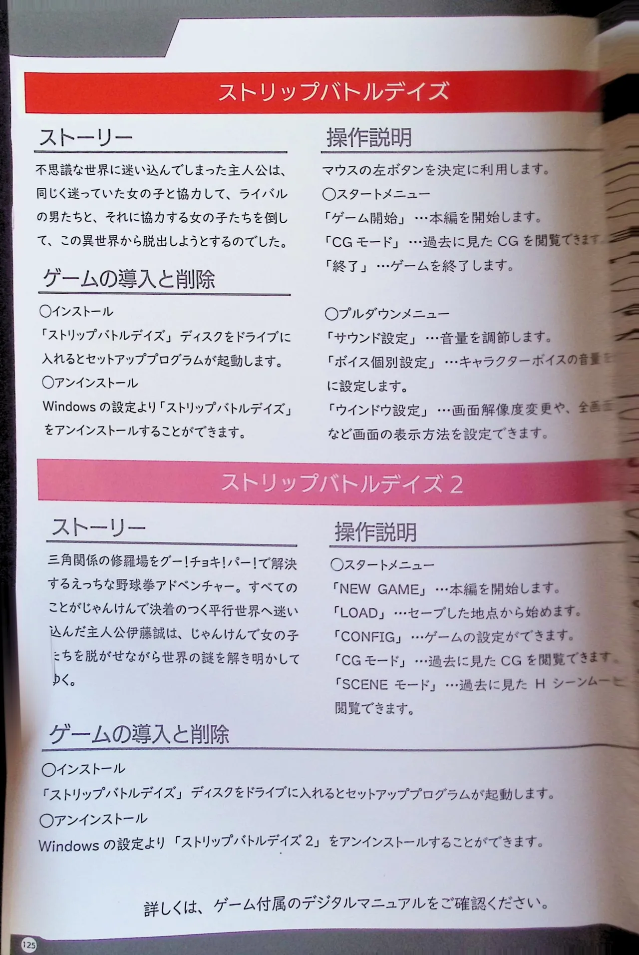 SCHOOLDAYS SERIES COMPLETE BOX  Visual Book(whole but low quality) numero di immagine  4