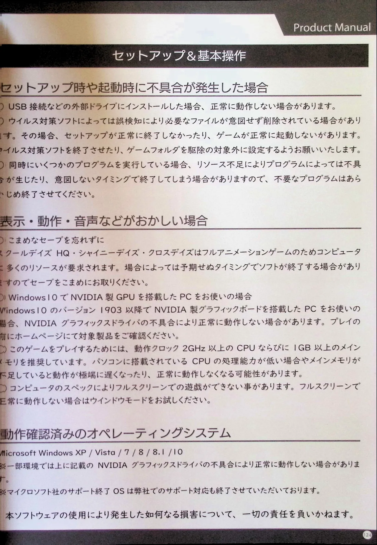 SCHOOLDAYS SERIES COMPLETE BOX  Visual Book(whole but low quality) numero di immagine  5