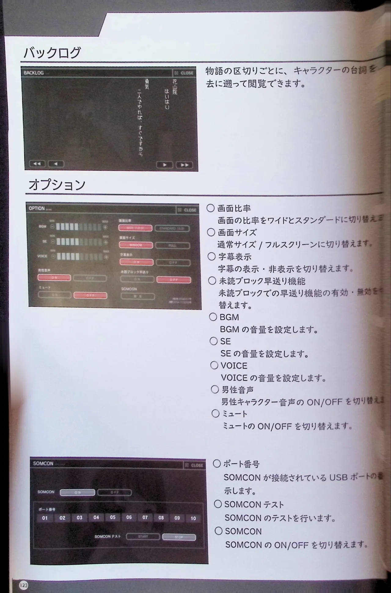 SCHOOLDAYS SERIES COMPLETE BOX  Visual Book(whole but low quality) numero di immagine  6