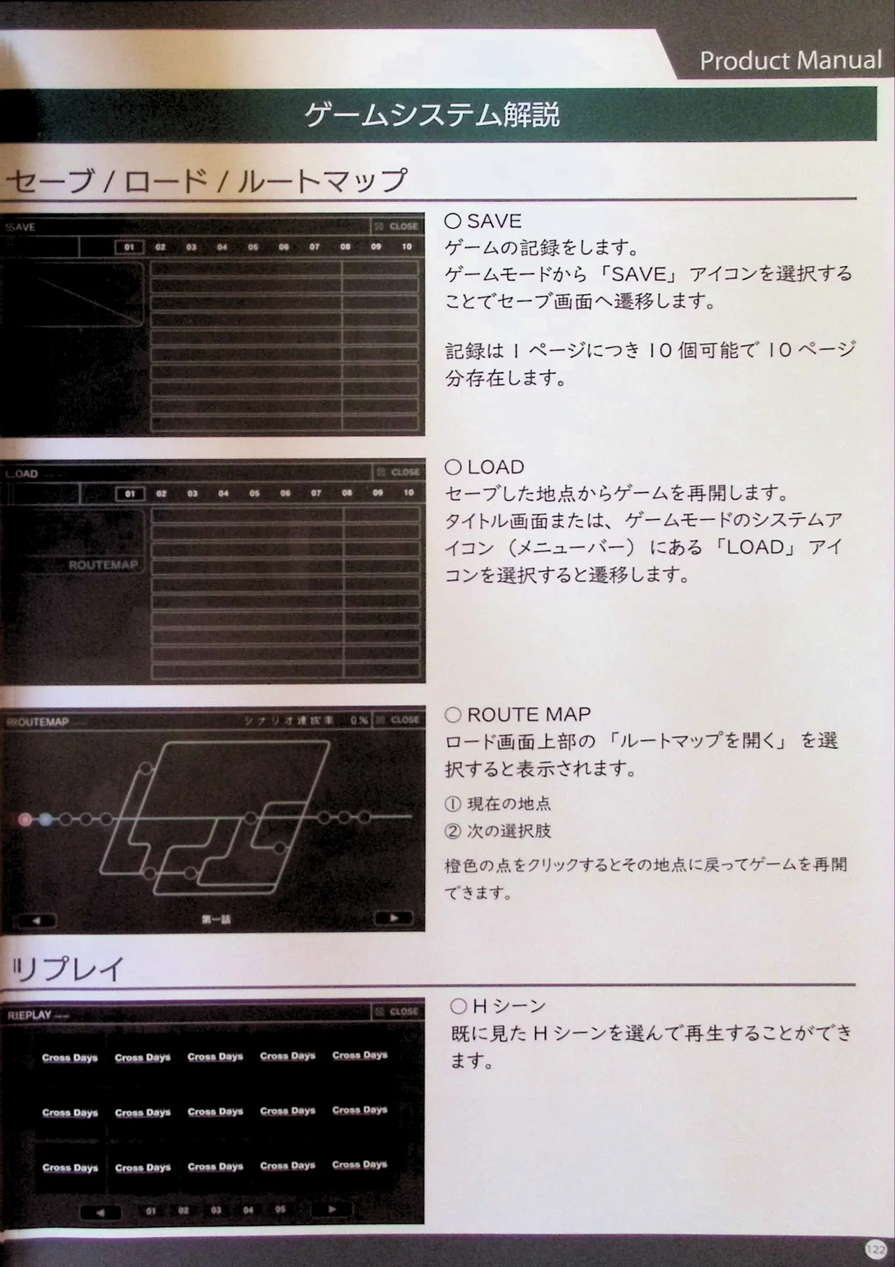 SCHOOLDAYS SERIES COMPLETE BOX  Visual Book(whole but low quality) numero di immagine  7