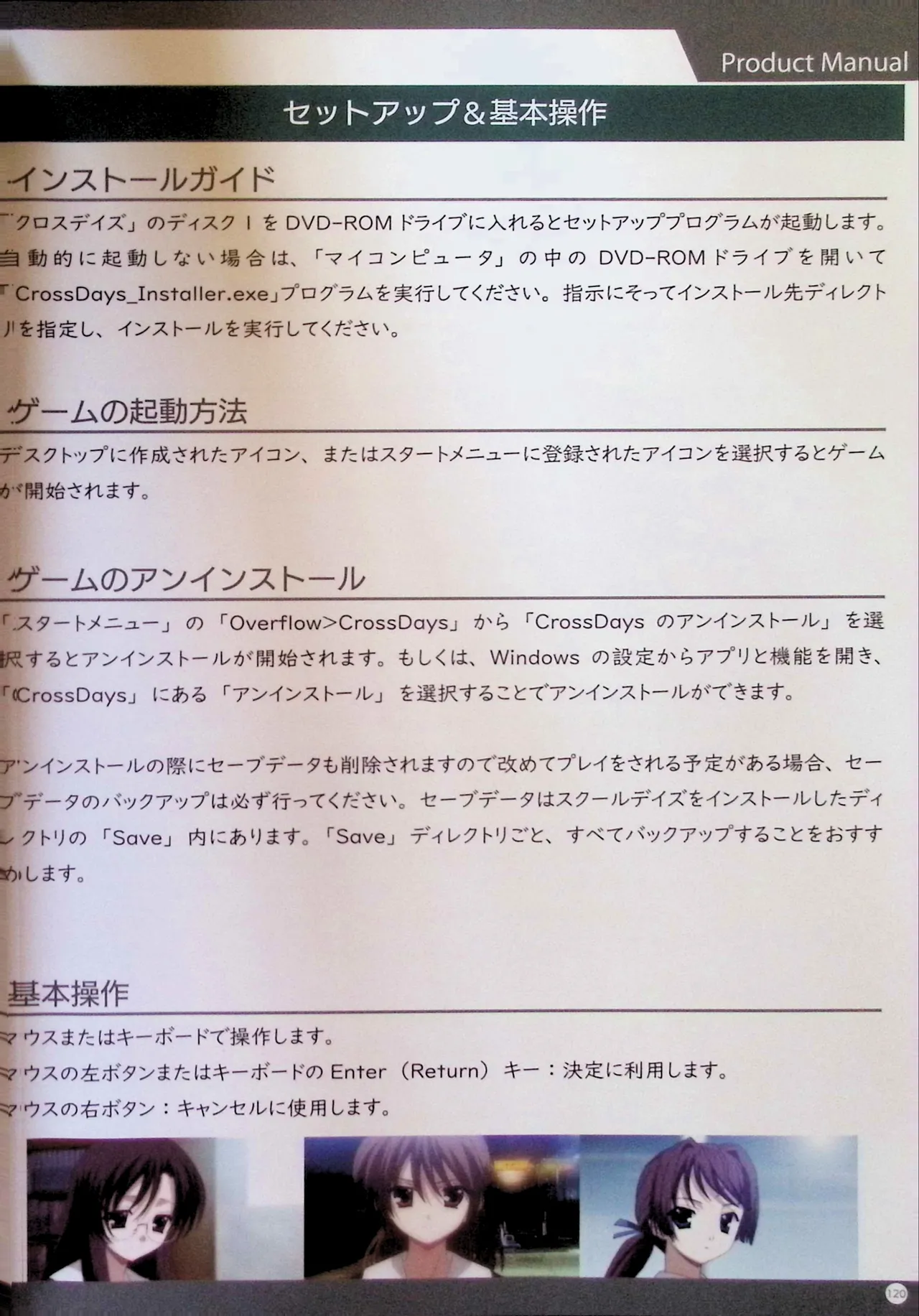 SCHOOLDAYS SERIES COMPLETE BOX  Visual Book(whole but low quality) numero di immagine  9