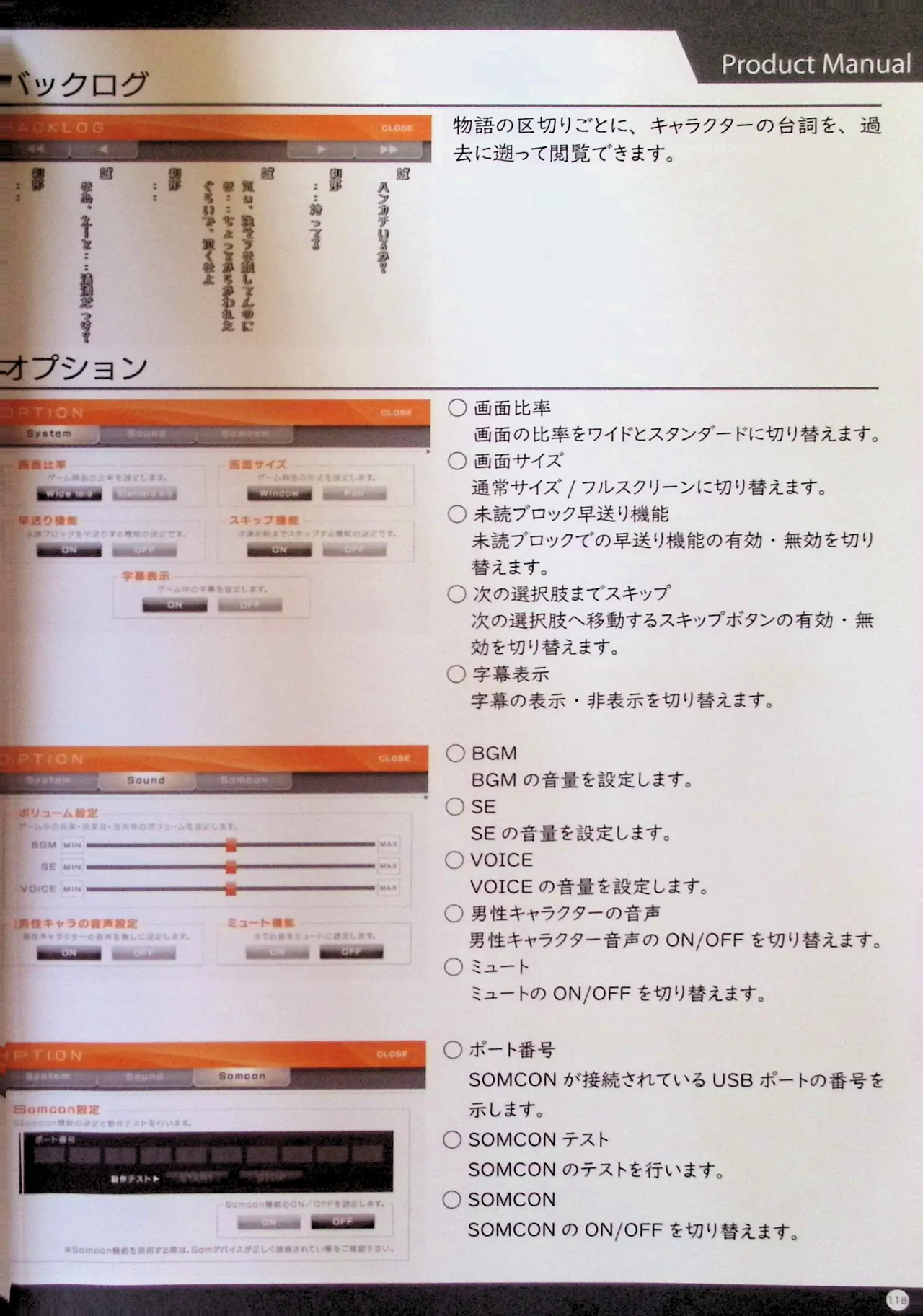 SCHOOLDAYS SERIES COMPLETE BOX  Visual Book(whole but low quality) numero di immagine  11