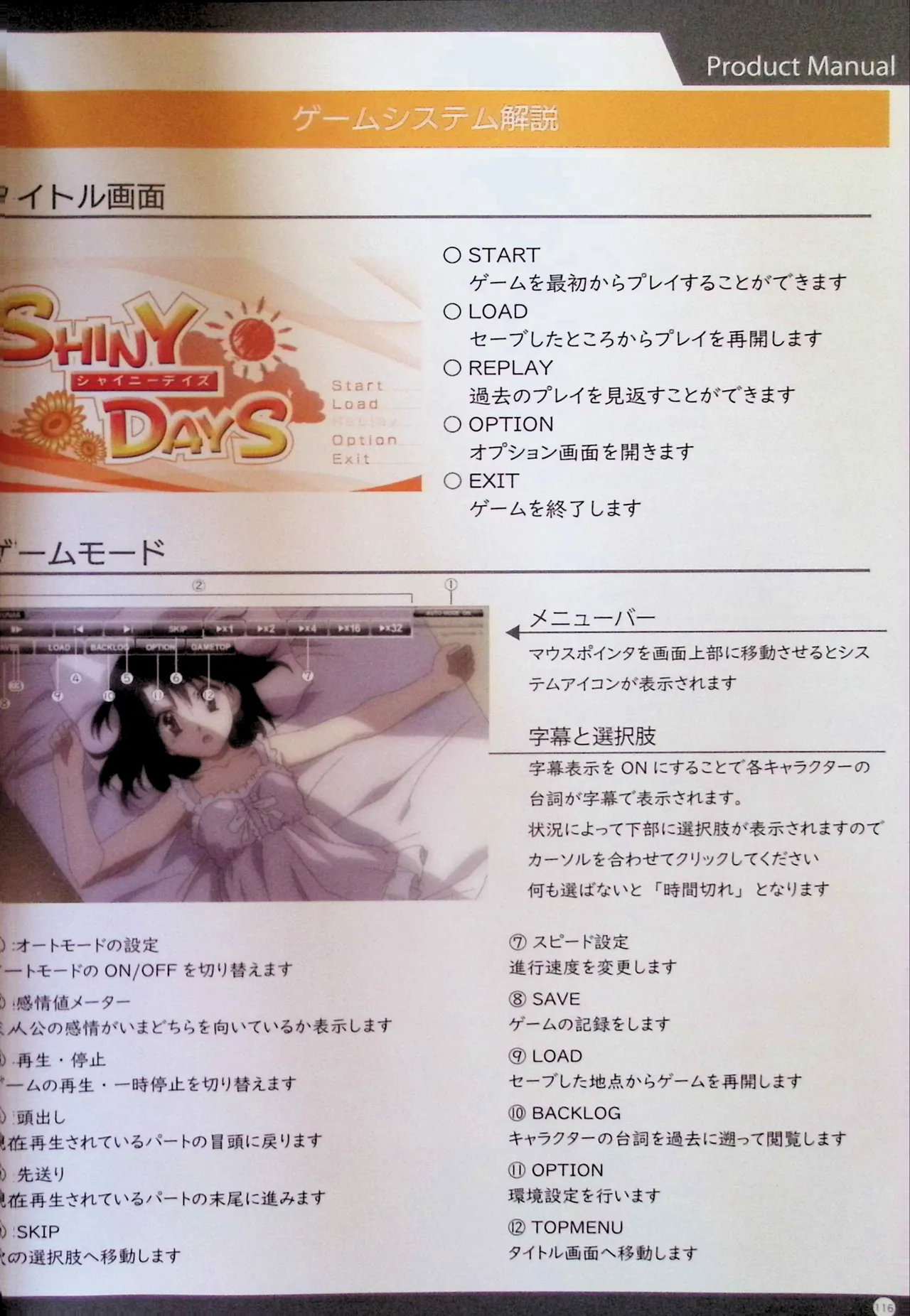 SCHOOLDAYS SERIES COMPLETE BOX  Visual Book(whole but low quality) numero di immagine  13