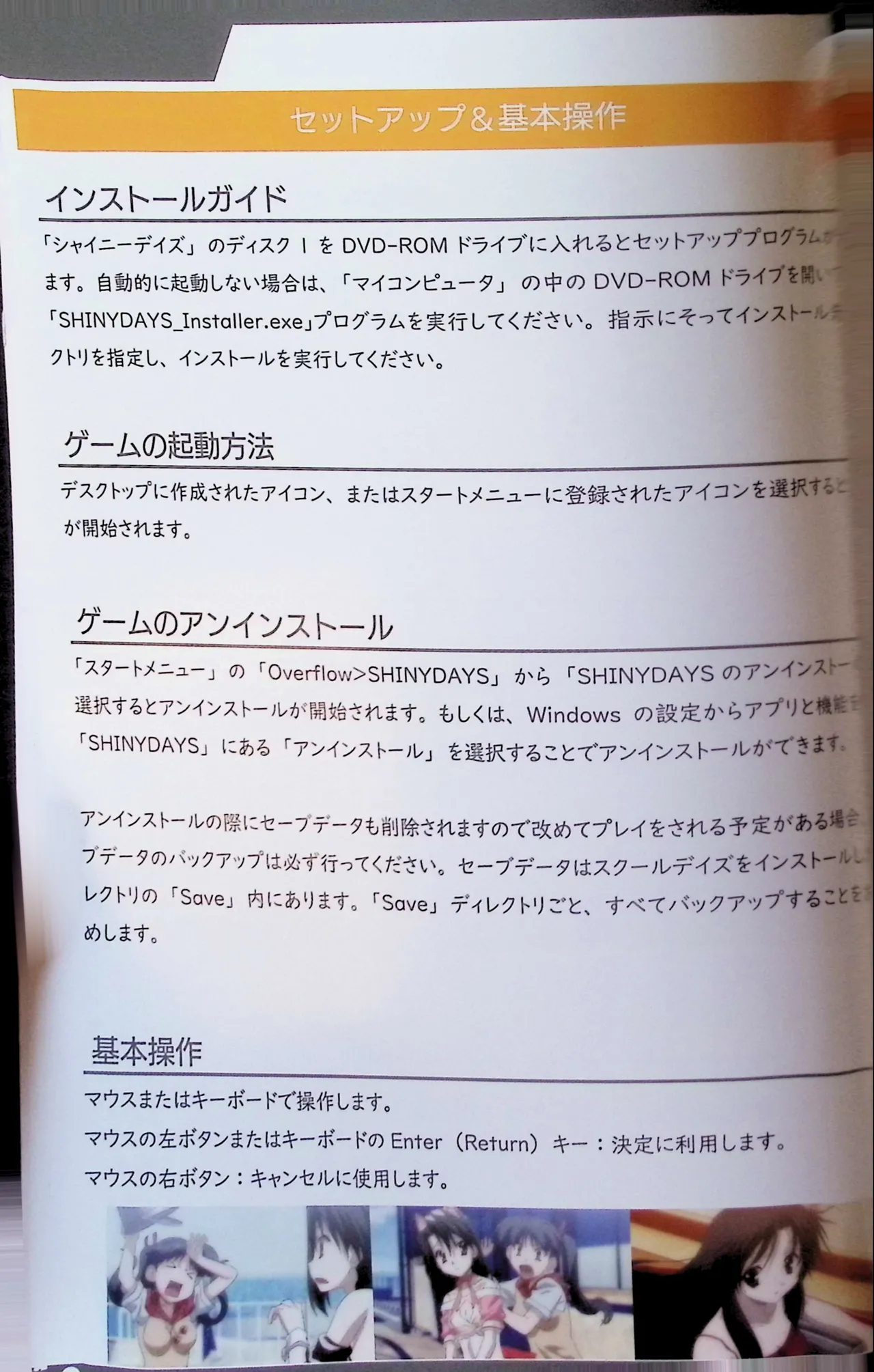 SCHOOLDAYS SERIES COMPLETE BOX  Visual Book(whole but low quality) numero di immagine  14